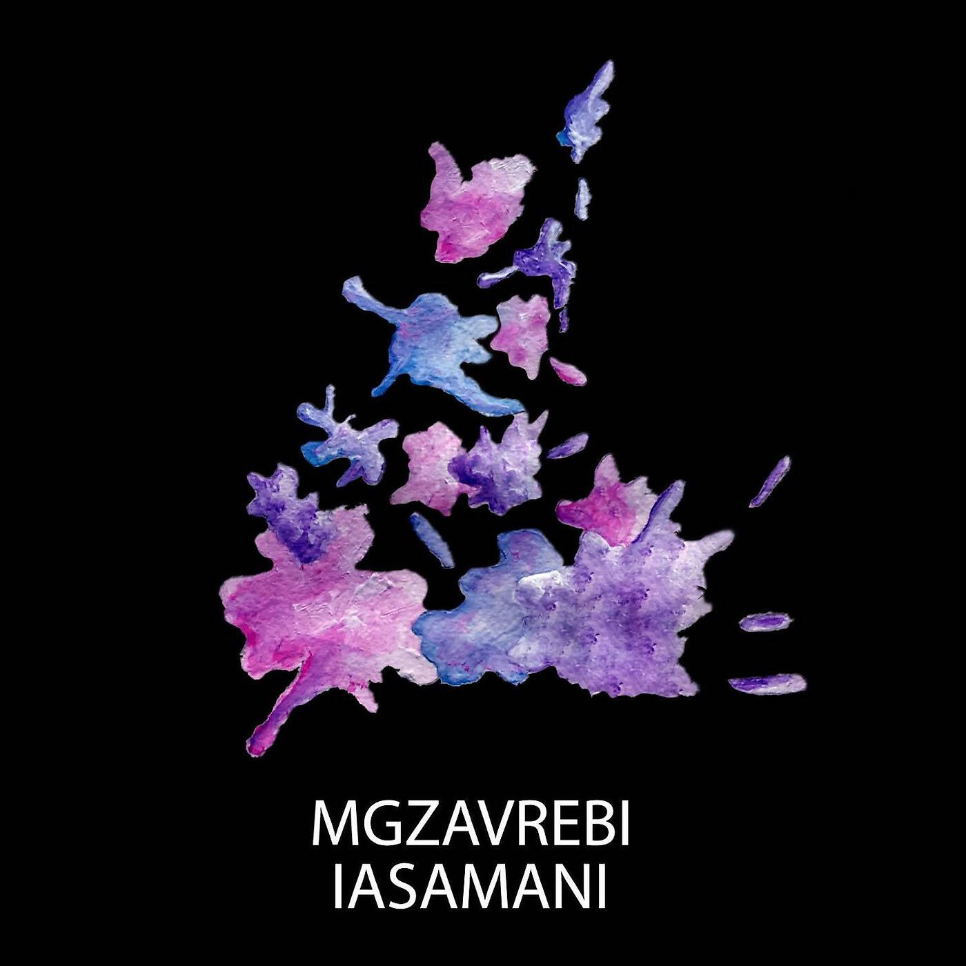 Релиз Iasamani