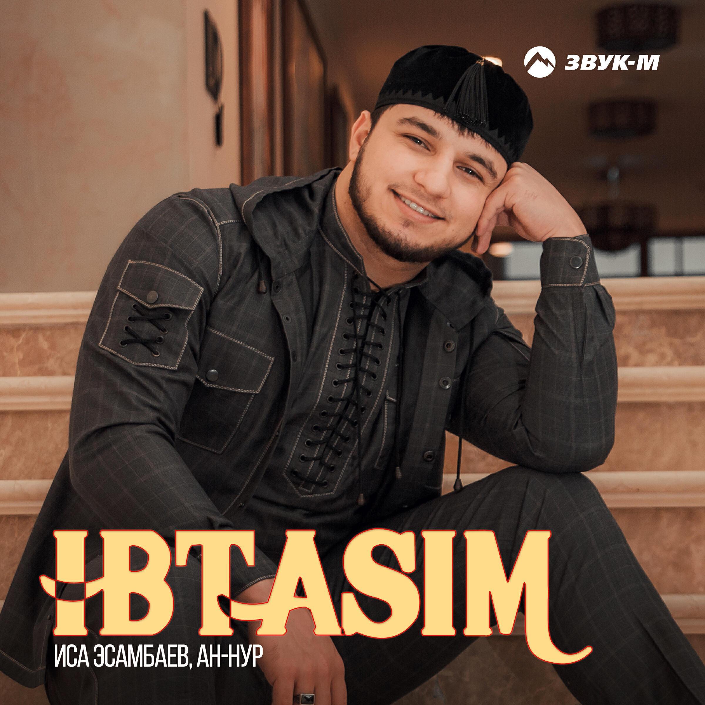 Isa Esambaev