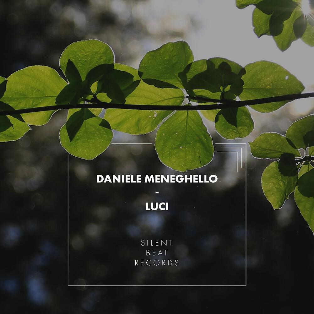 Релиз Luci