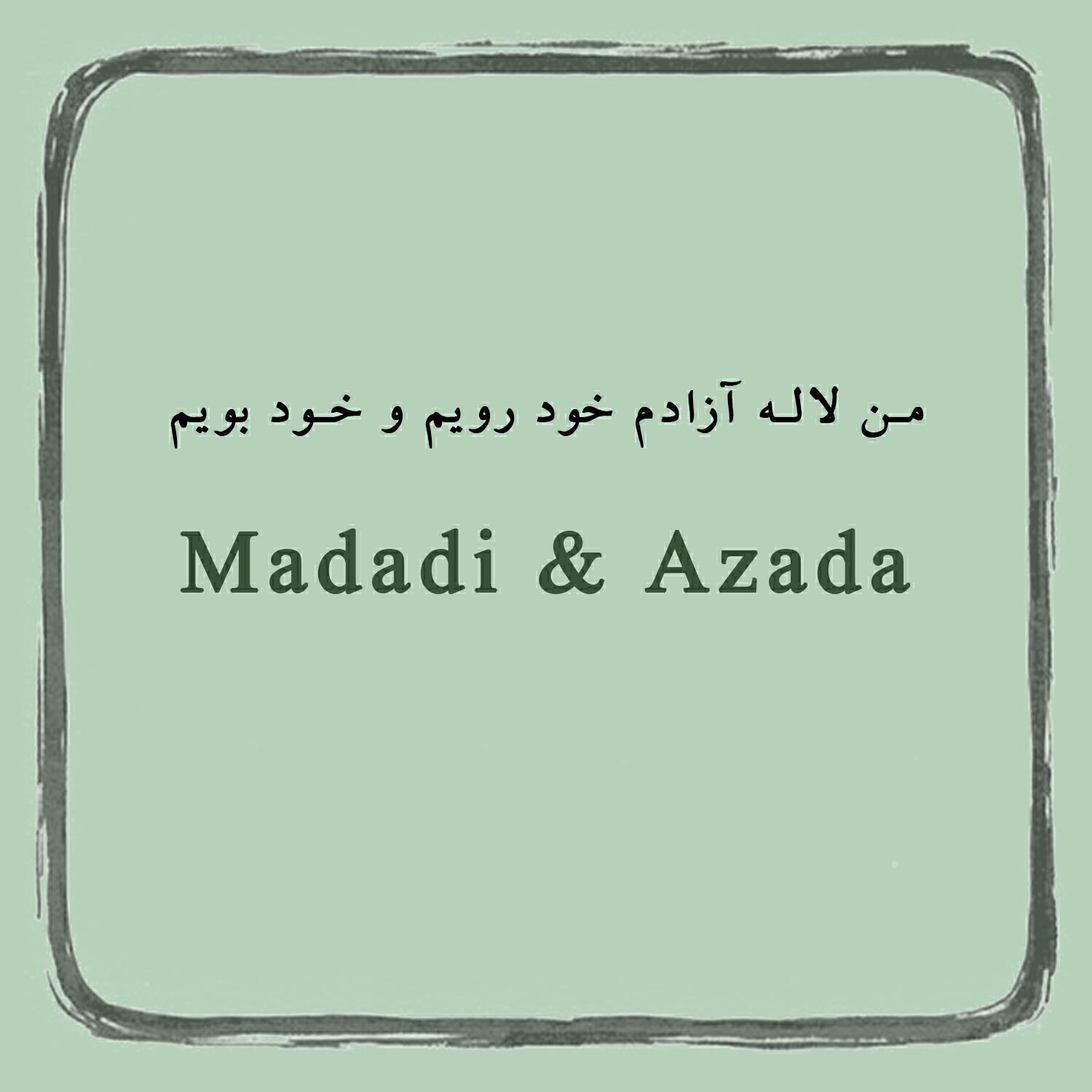 Azada
