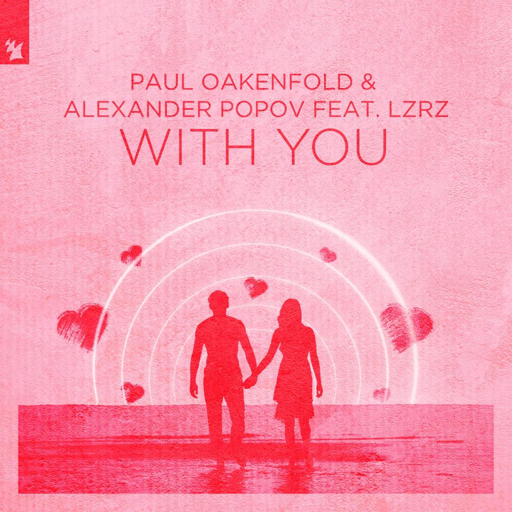 Релиз With You