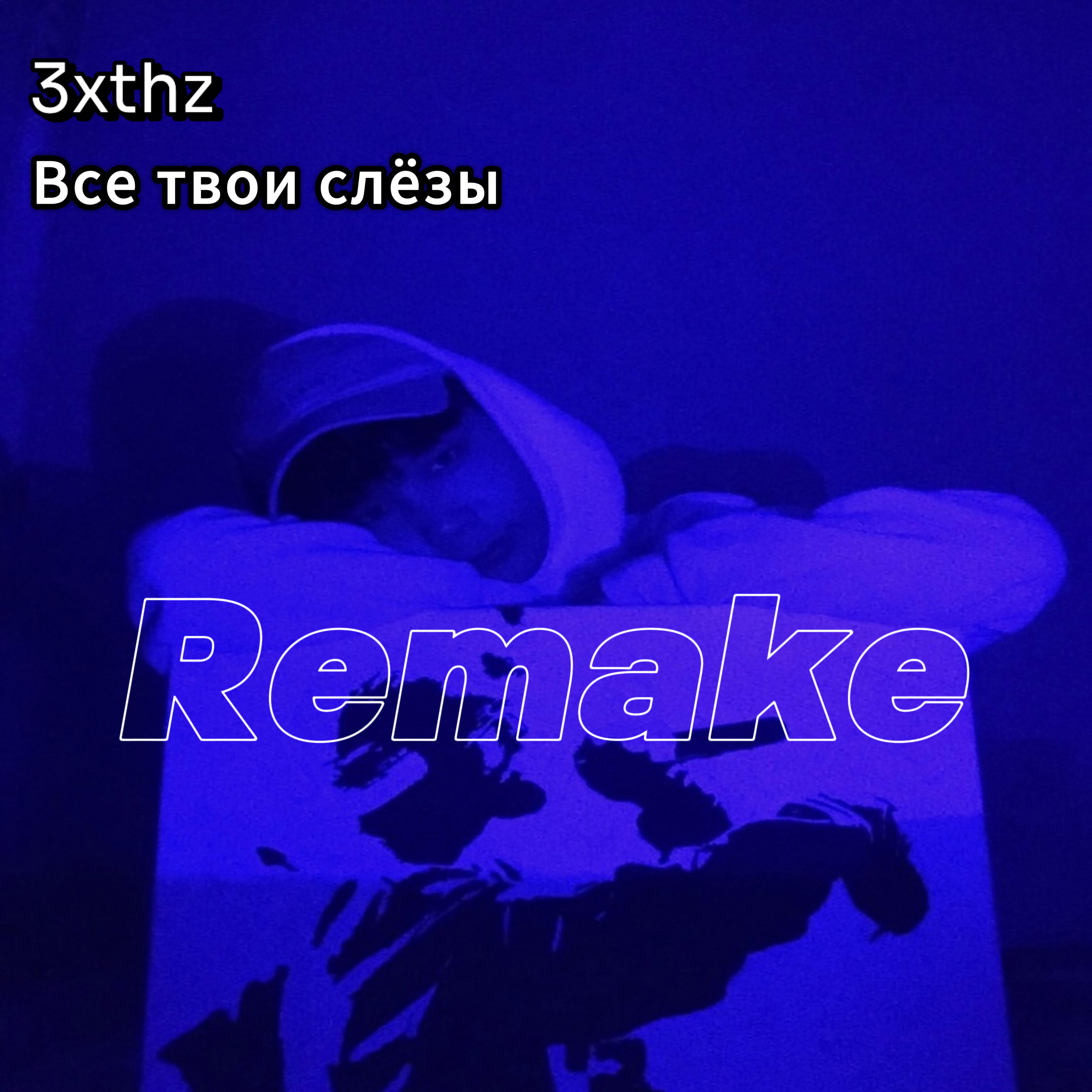 3xthz