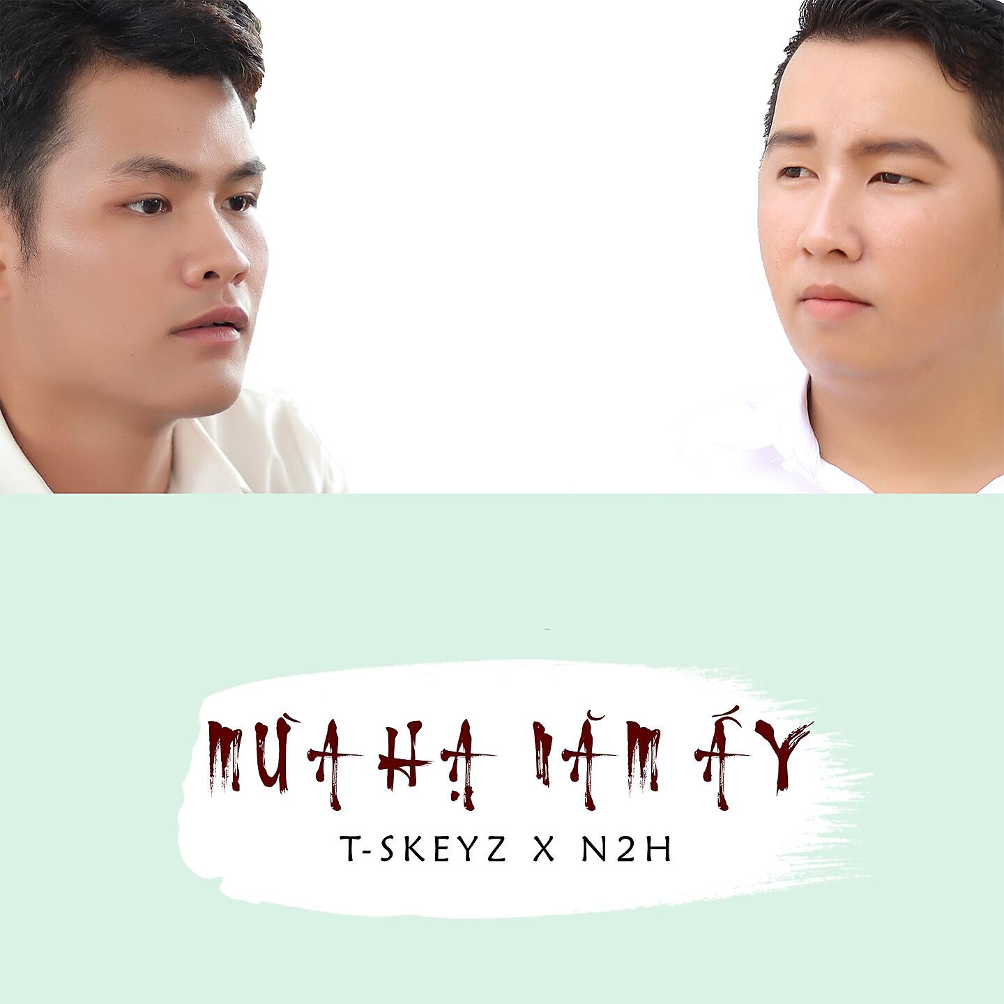 Релиз Mùa Hạ Năm Ấy