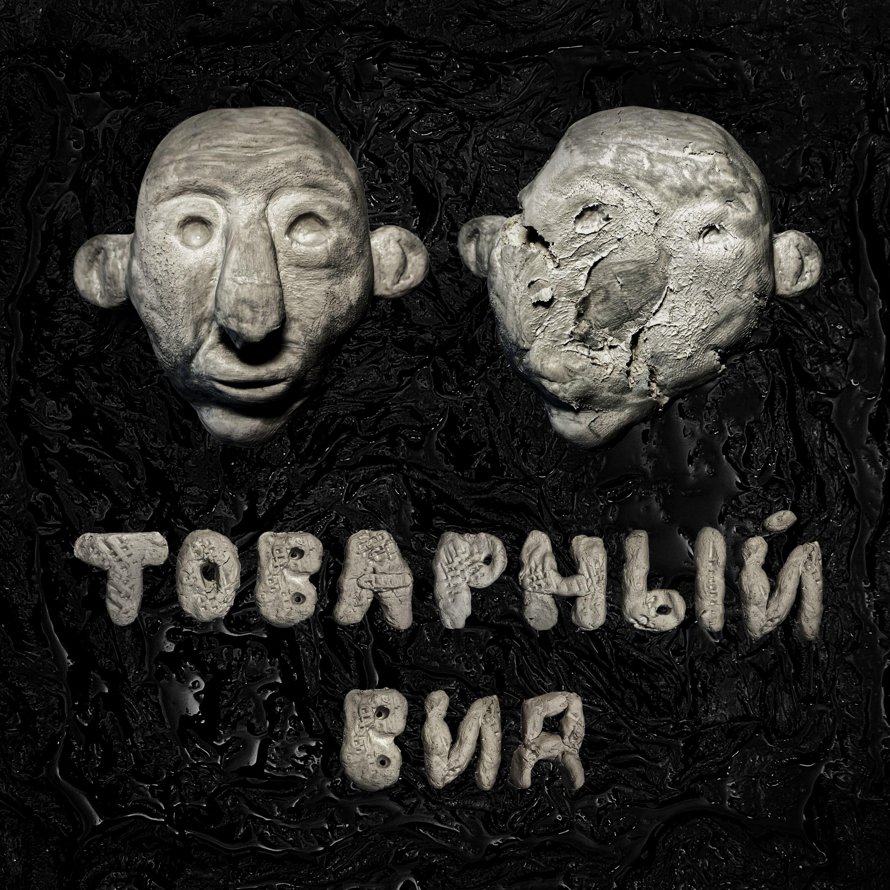 Релиз товарный вид.