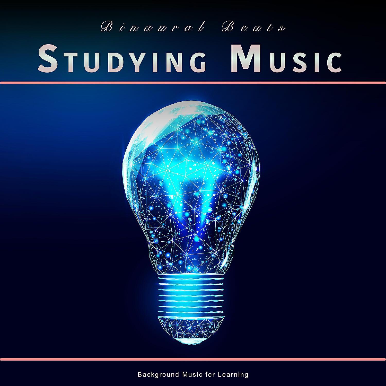 Binaural Beats Study Tones все песни в mp3