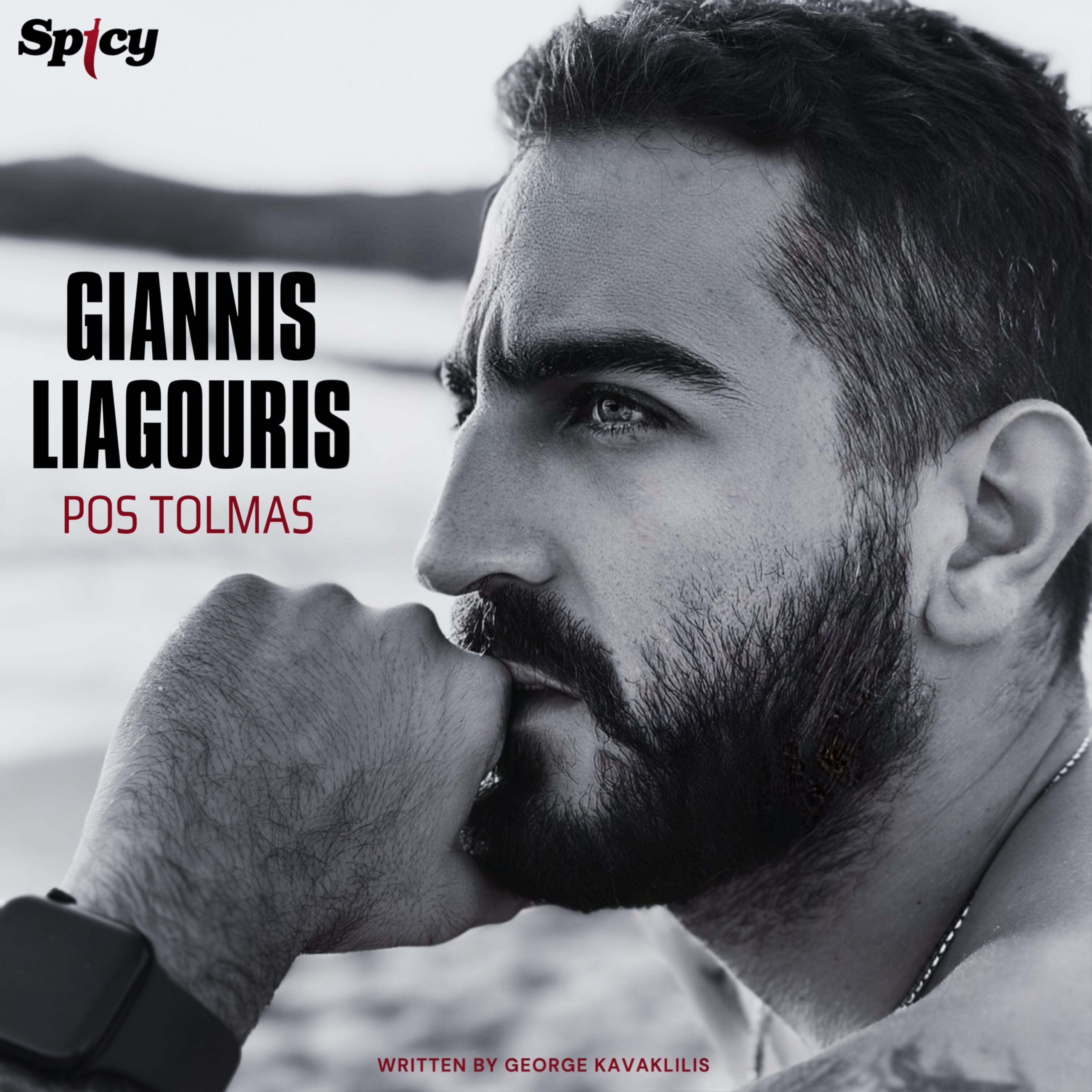 Giannis Liagouris