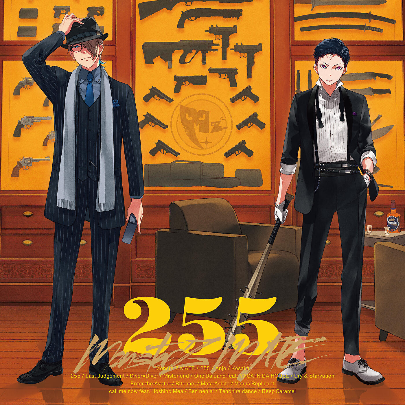 Релиз 255