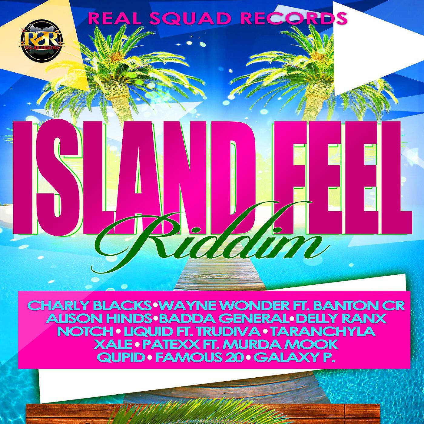 Трек Island Feel Riddim