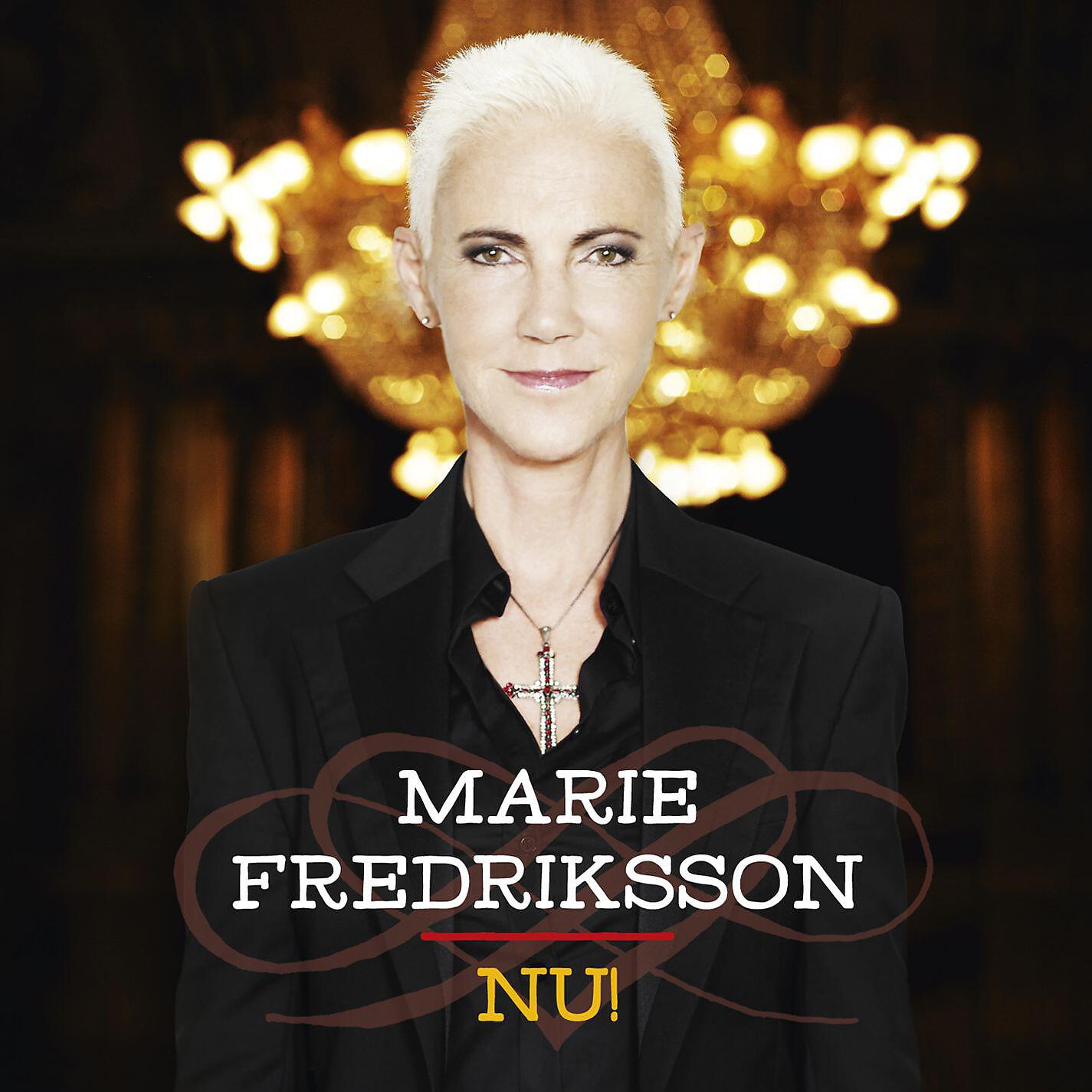 Релиз Nu!