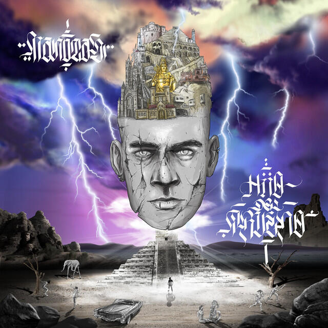 Волна по релизу