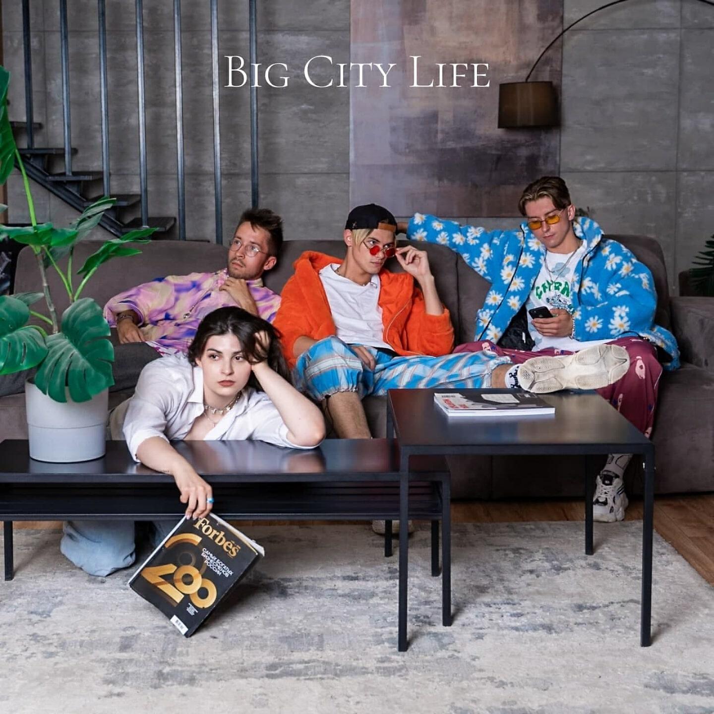 Релиз Big City Life