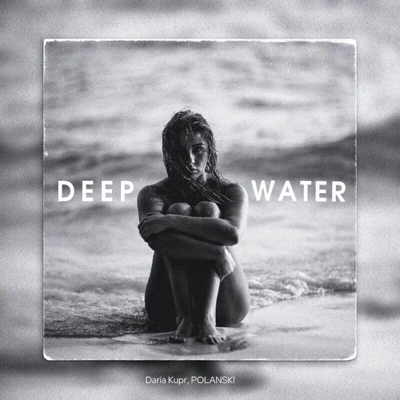 Релиз Deep Water