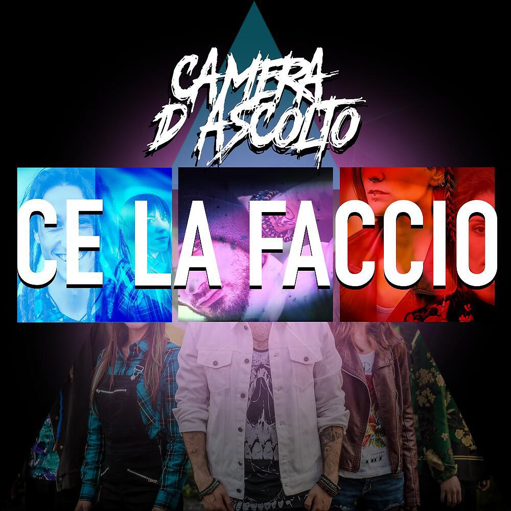 Релиз Ce la faccio