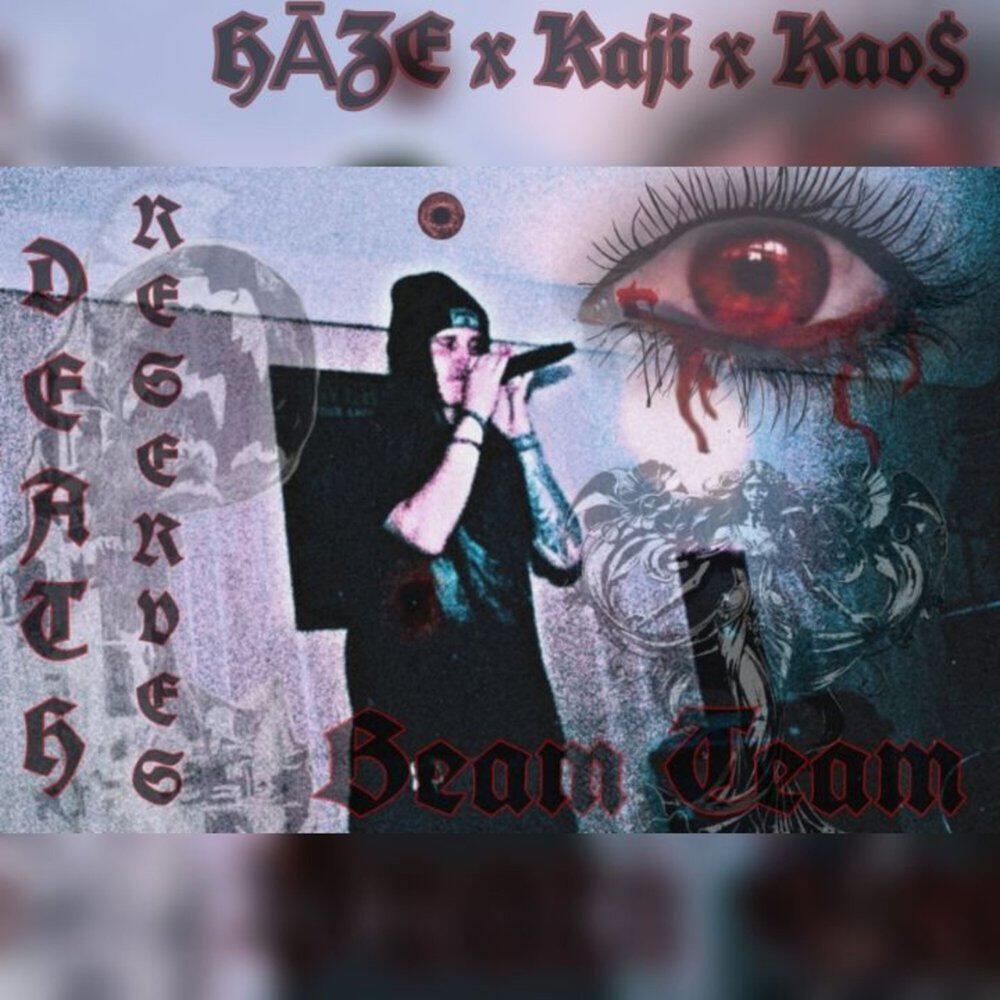Релиз Beam Team