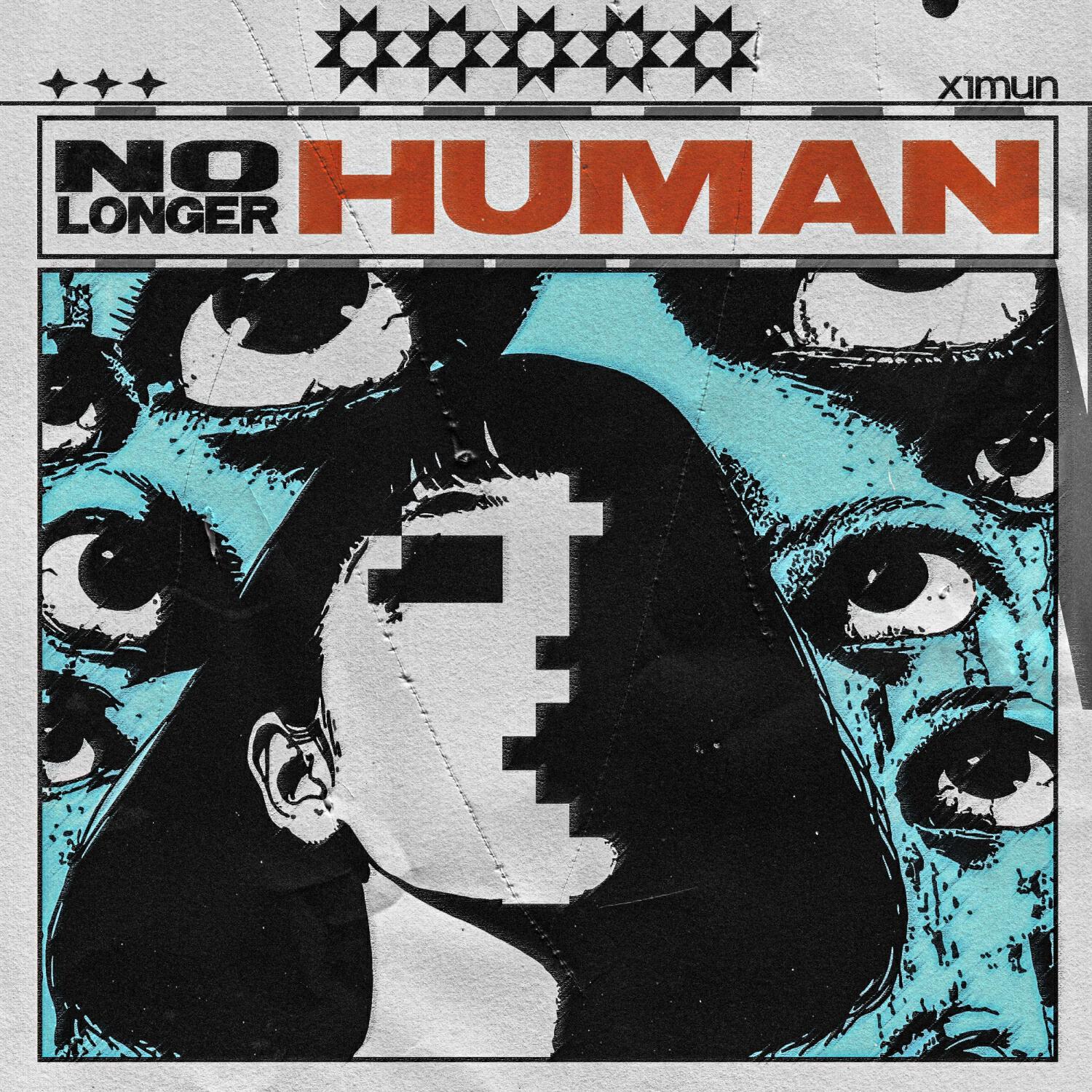 Релиз no longer human