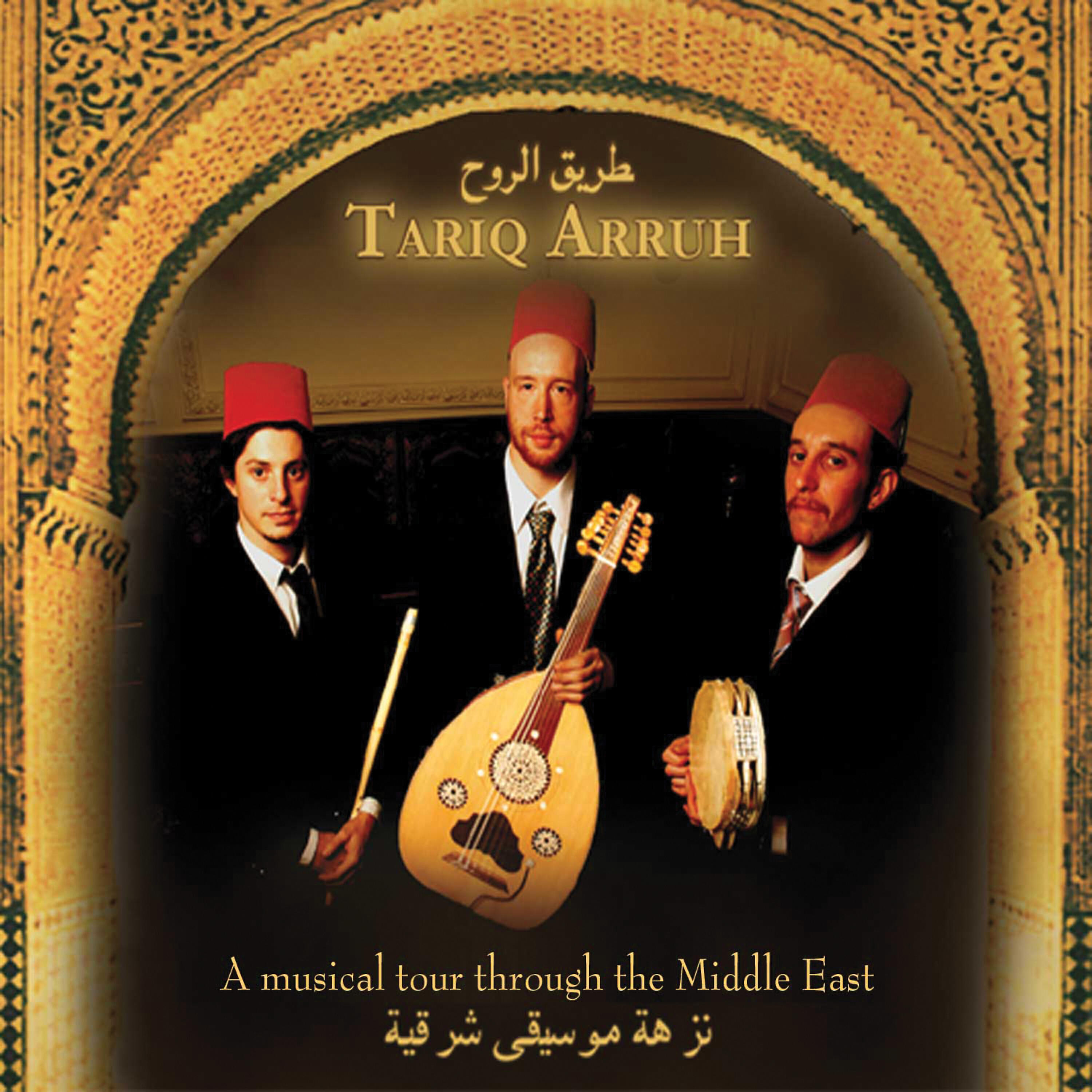 Релиз A Musical Tour Through The Middle East