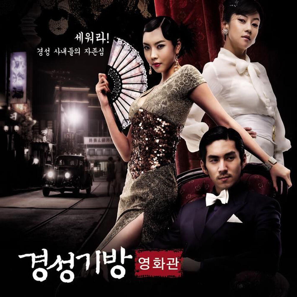 Han so Ah