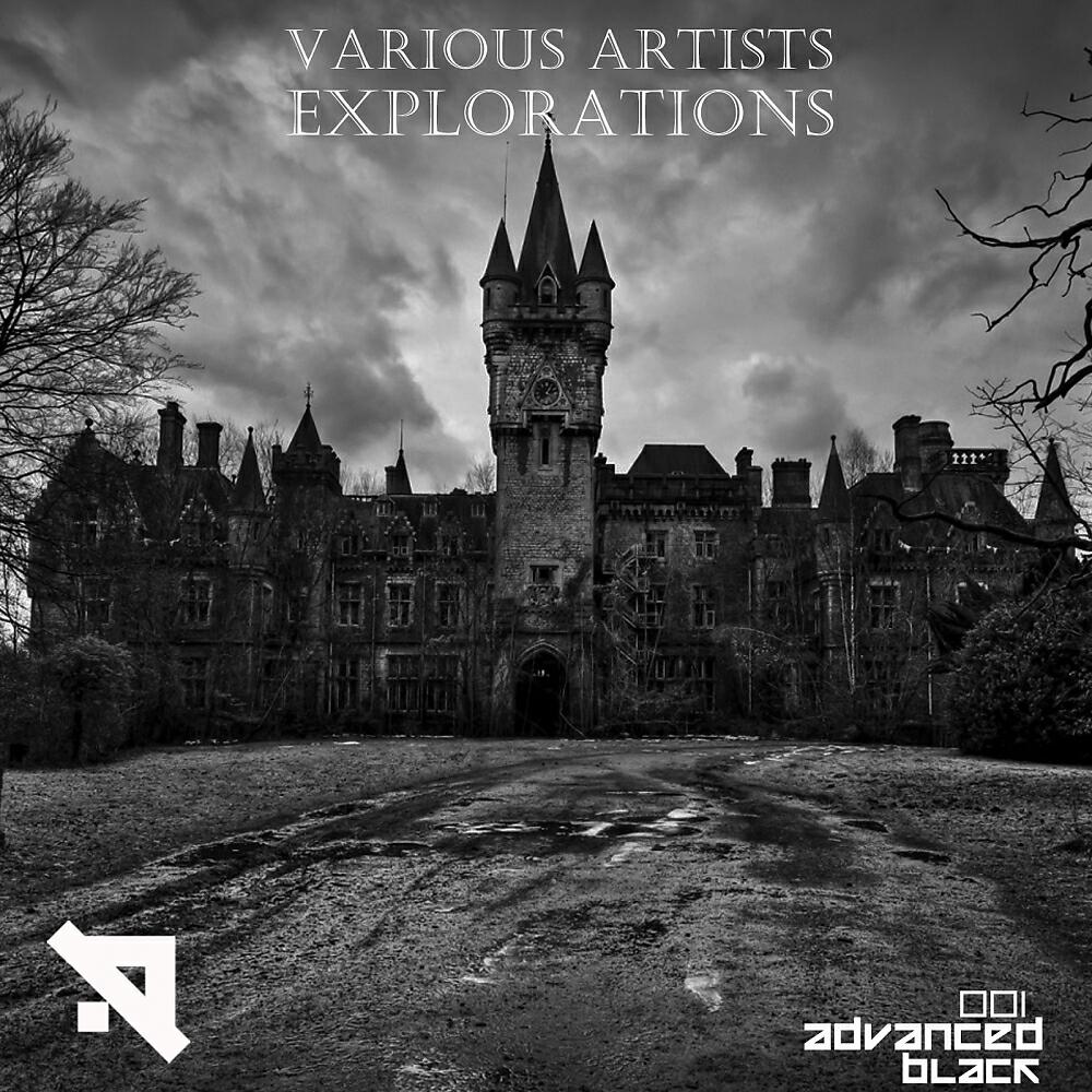 Трек Impulso Especifico