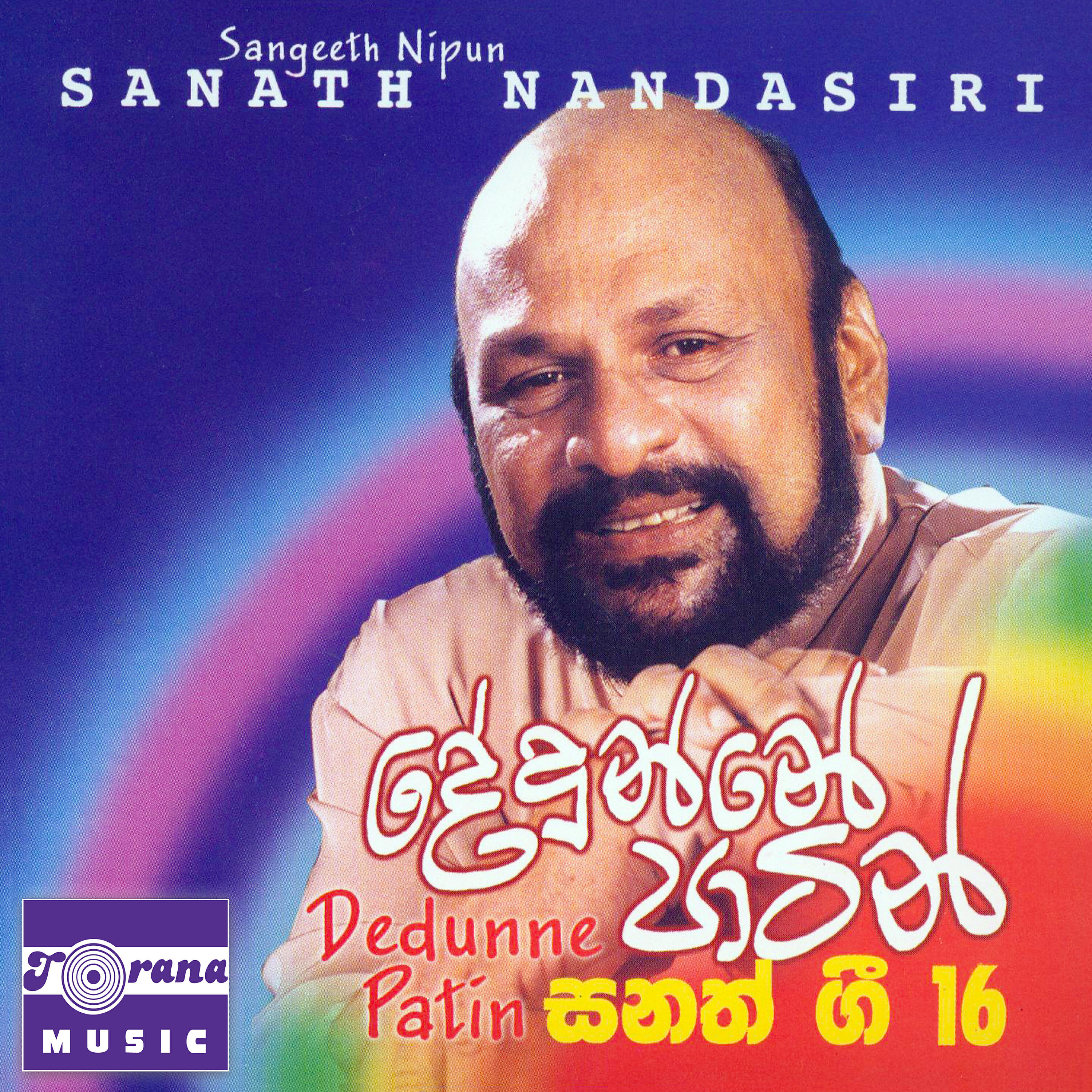 Релиз Dedunne Patin - Sanath Gee 16