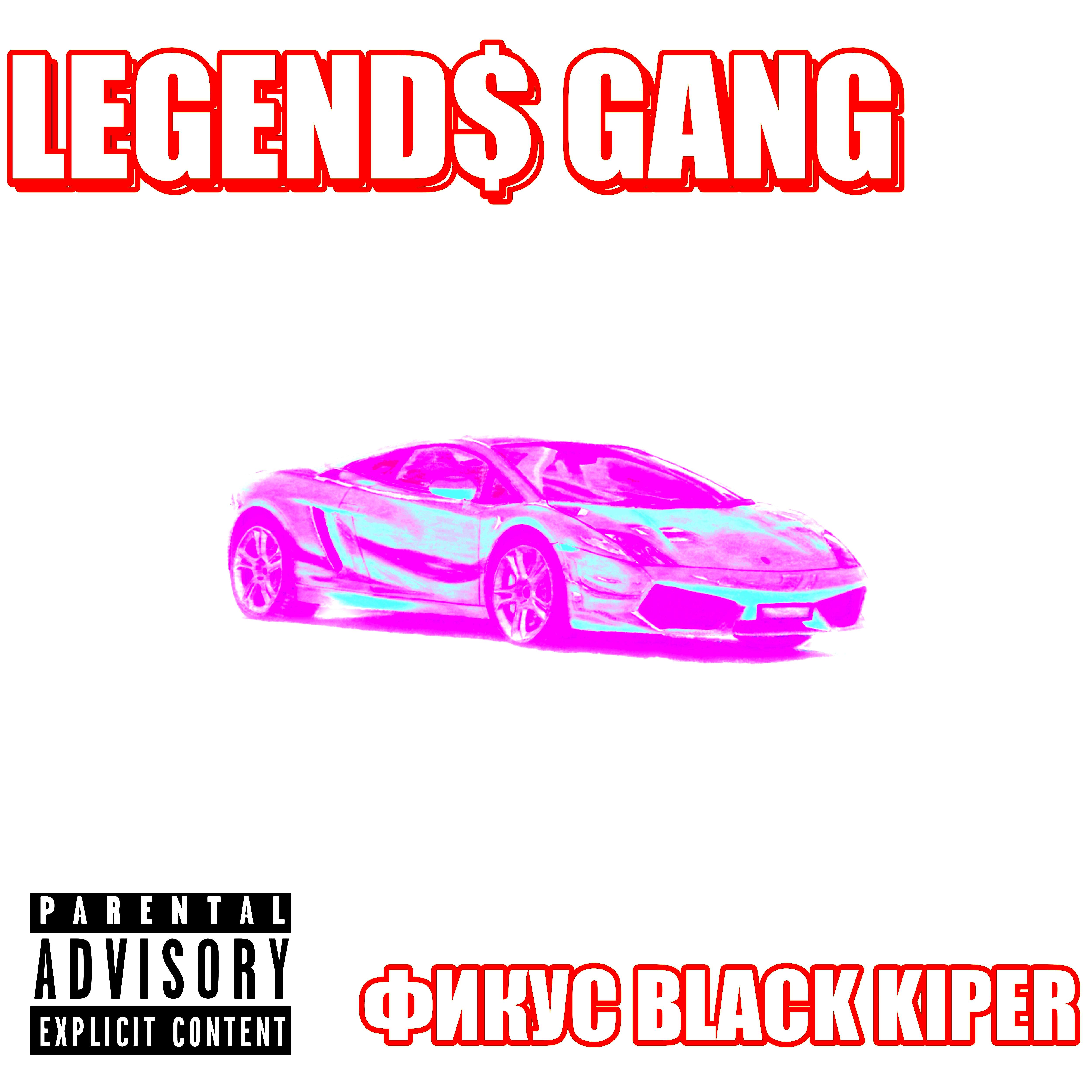 Релиз Legend$ Gang