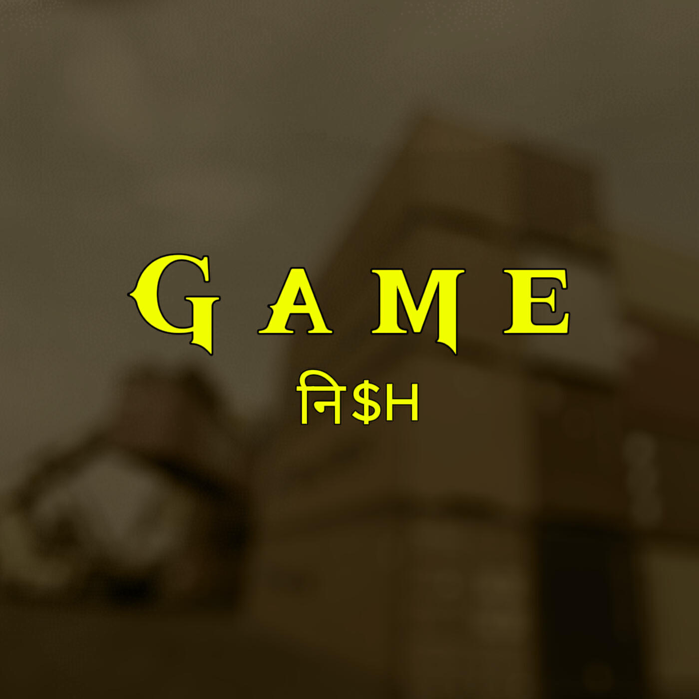 Релиз Game