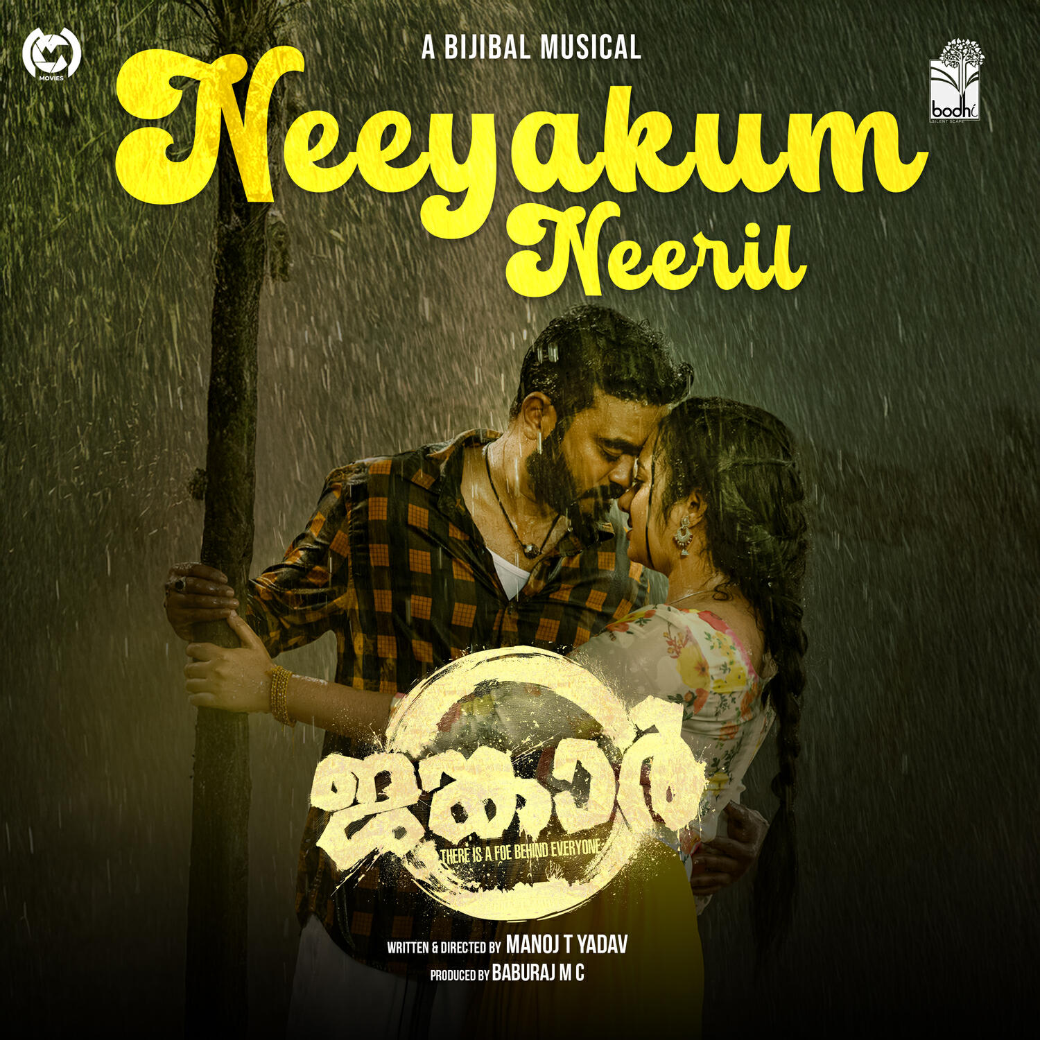 Релиз Neeyakum Neeril (From "Jangar")