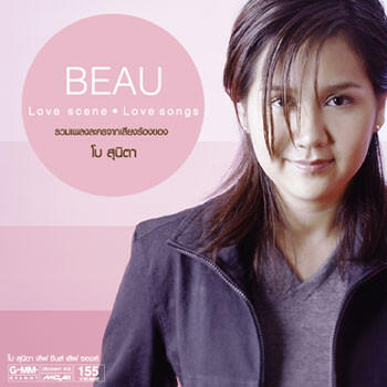 Релиз BEAU Love Scene Love Songs