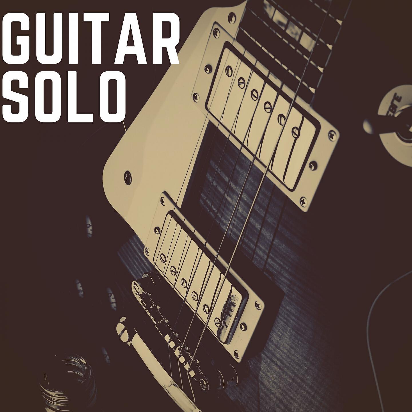 Релиз Guitar Solo