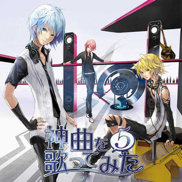 Релиз Exit Tunes Presents Kamikyoku Wo Utattemita 5