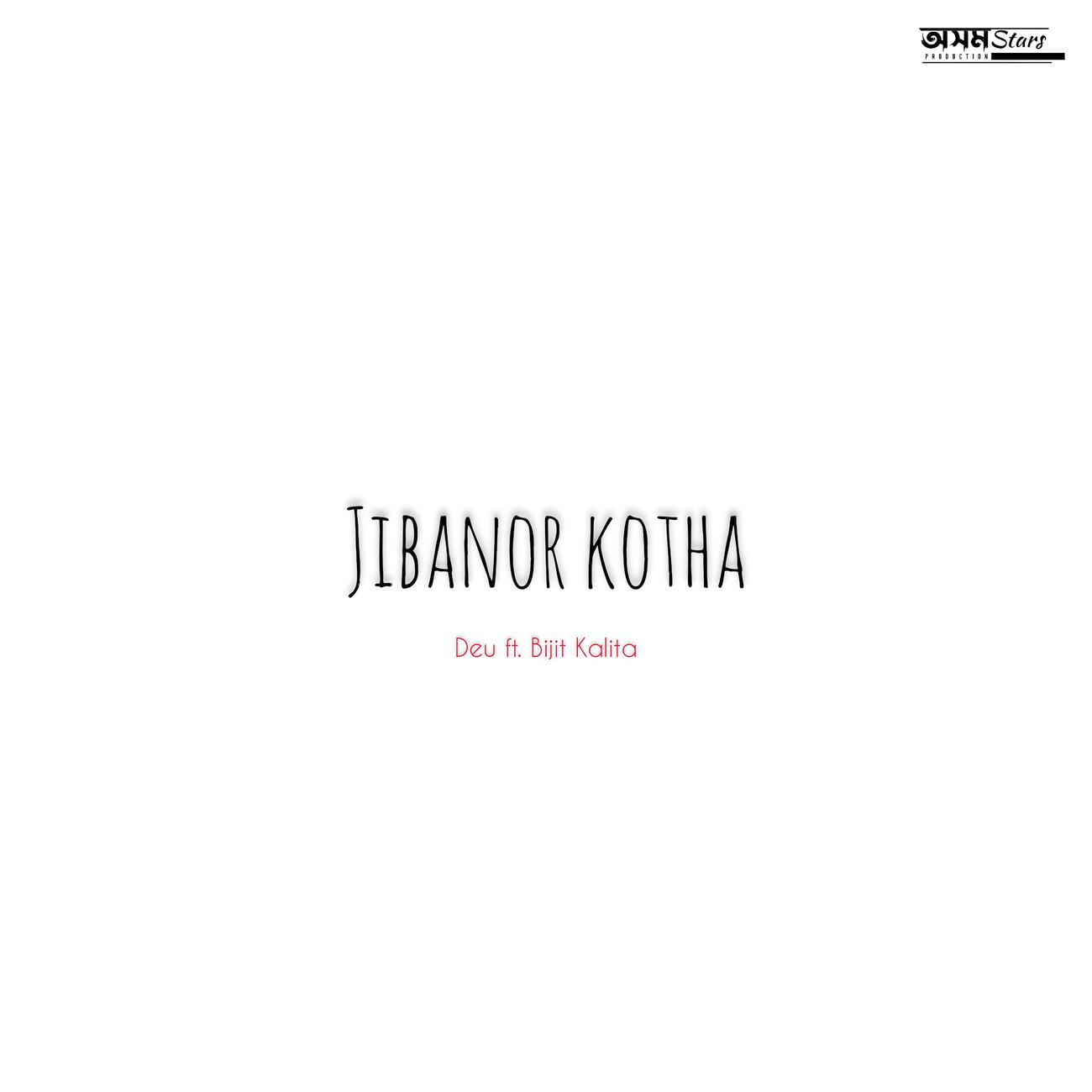 Релиз Jibonor Kotha