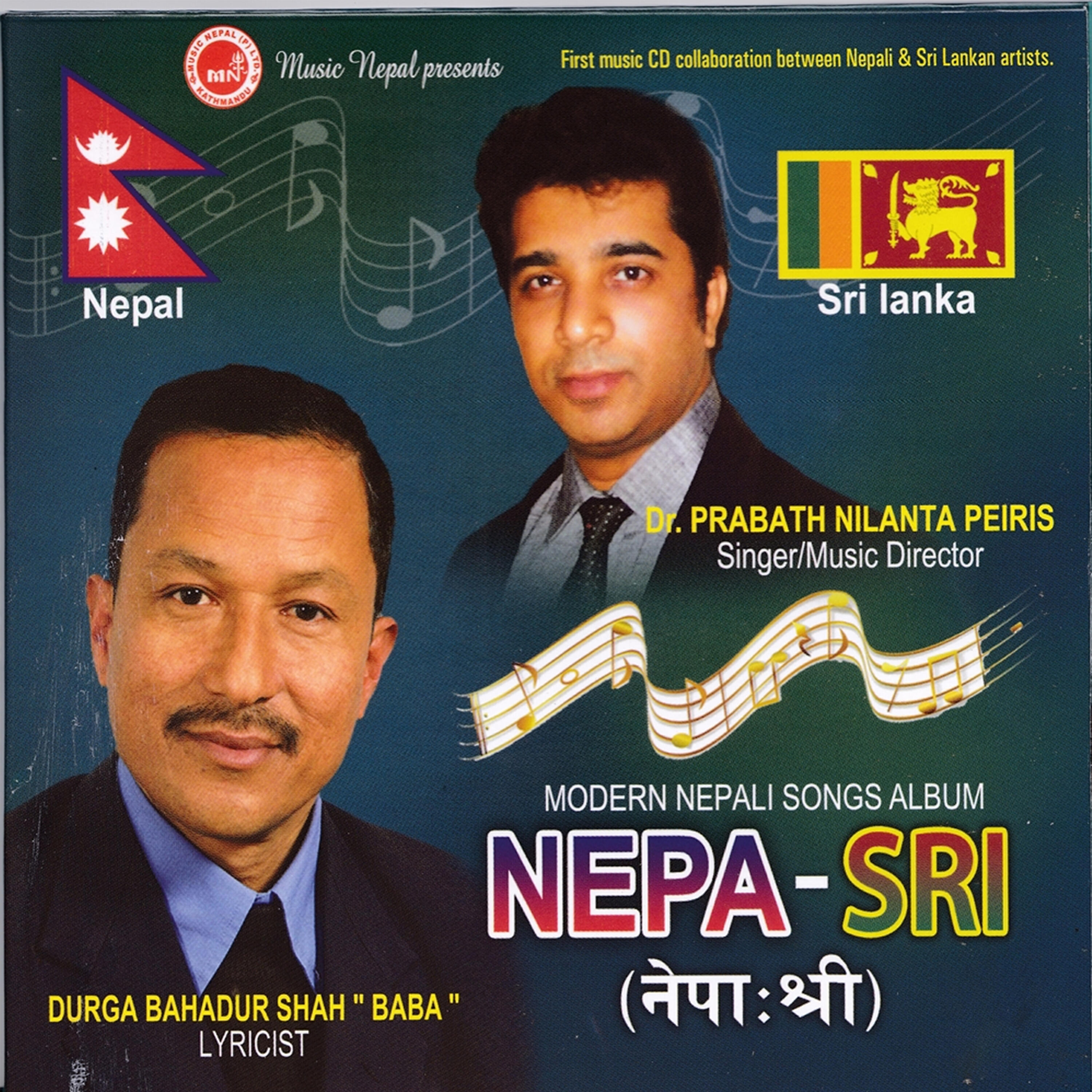 Dr. Prabath Nilanta Peiris