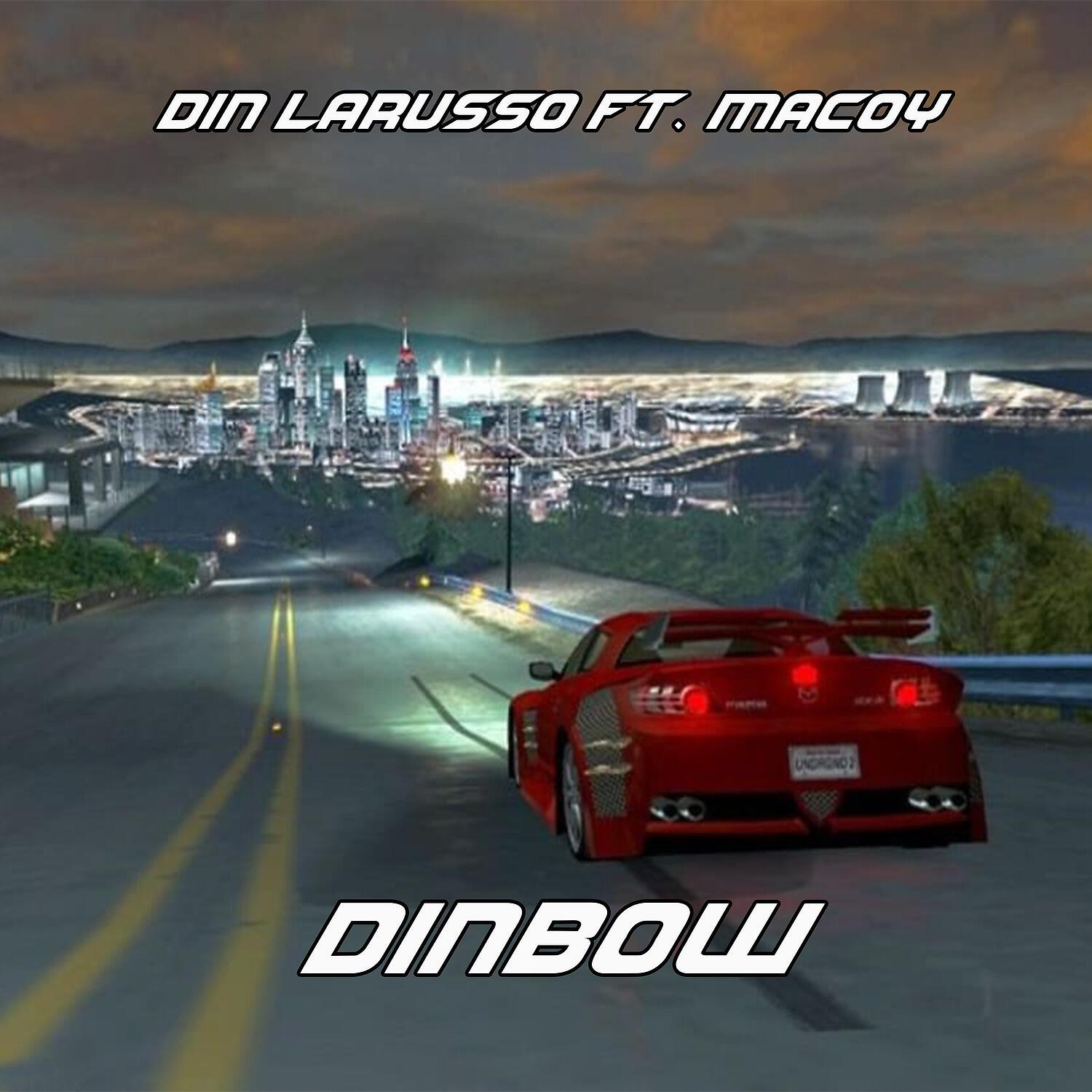 Релиз Dinbow