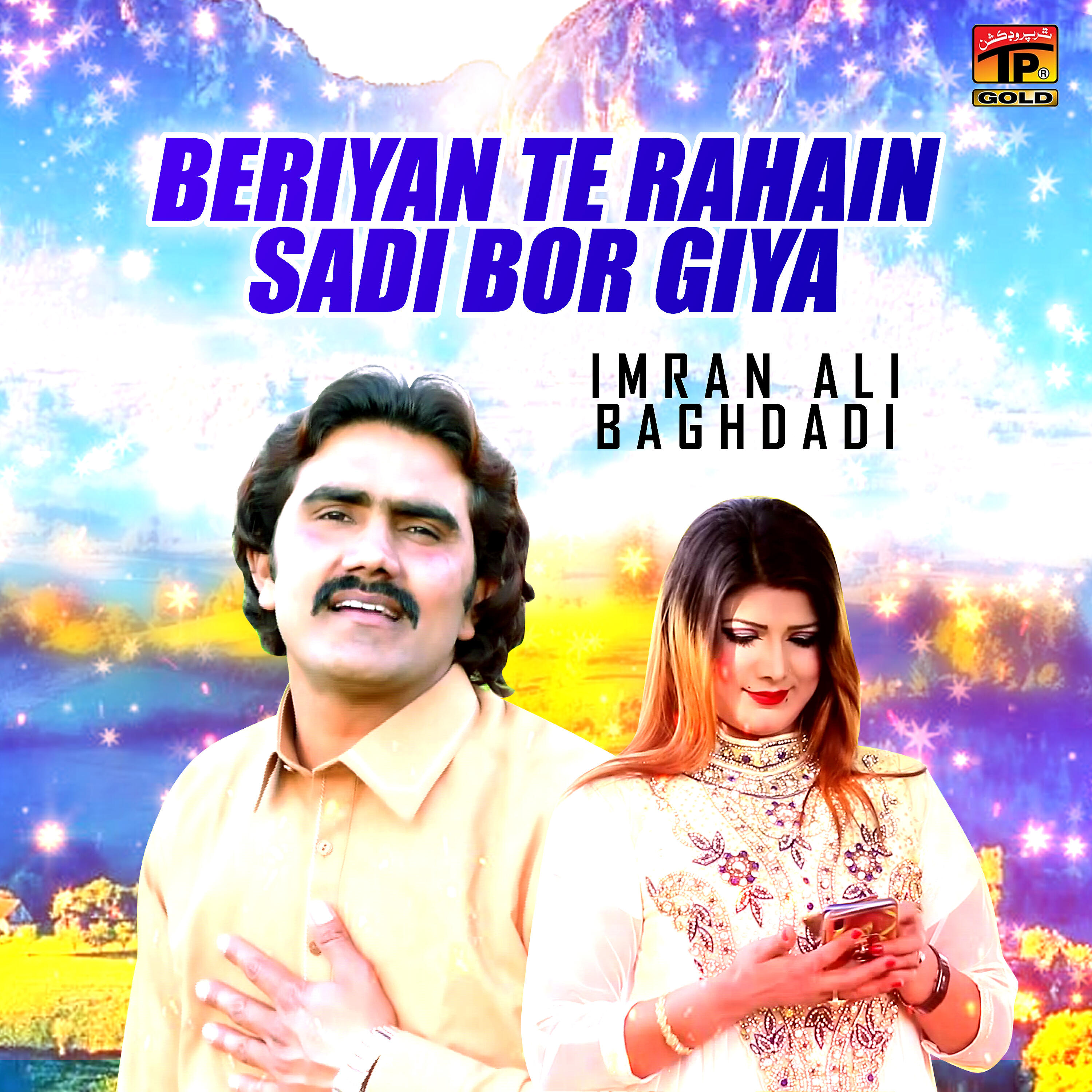 Релиз Beriyan Te Rahain Sadi Bor Giya - Single