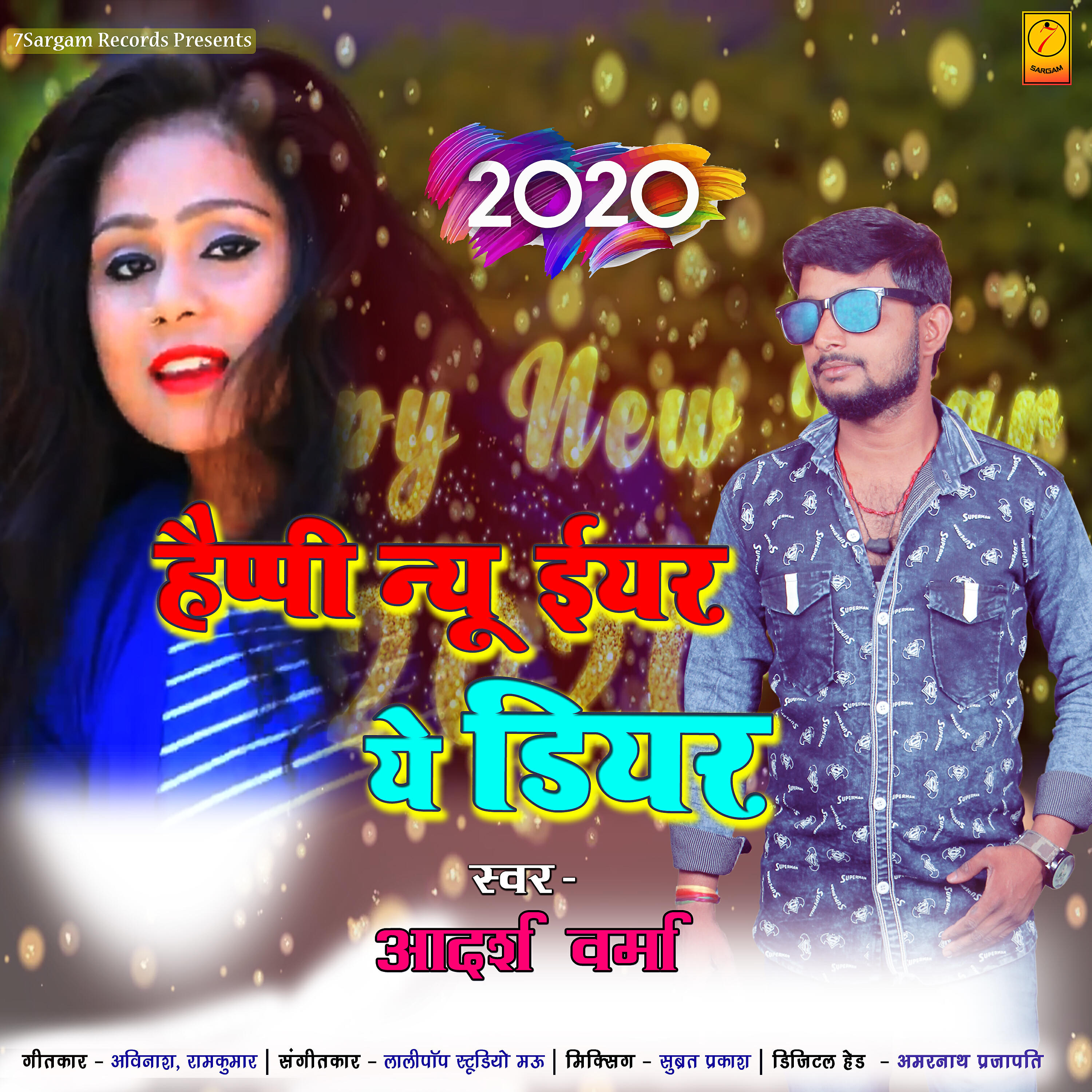 Релиз Happy New Year Ye Dear - Single