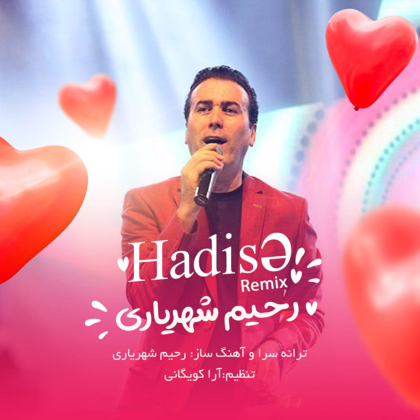 Релиз Hadise