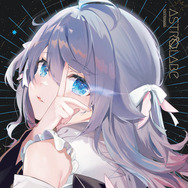 Релиз Astrolabe