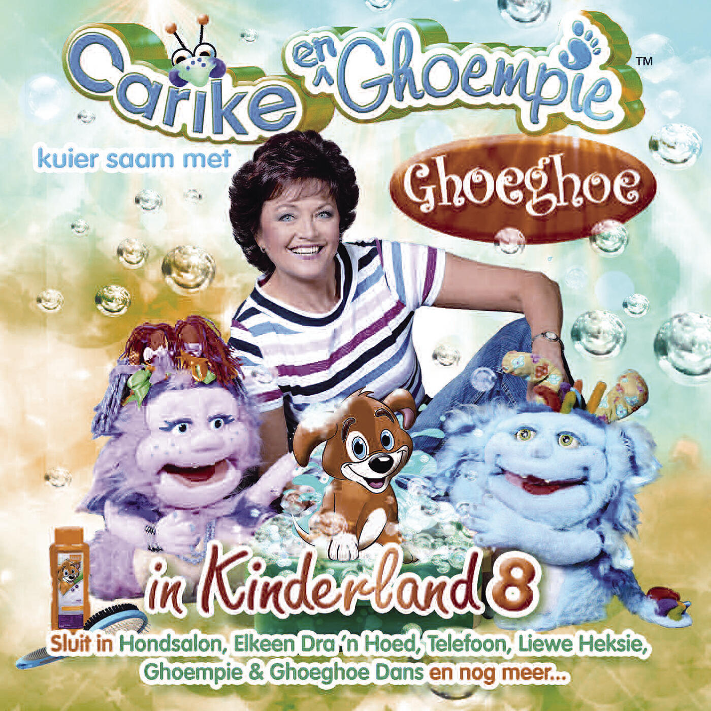Релиз Carike & Ghoempie Kuier Saam Met Ghoeghoe In Kinderland 8