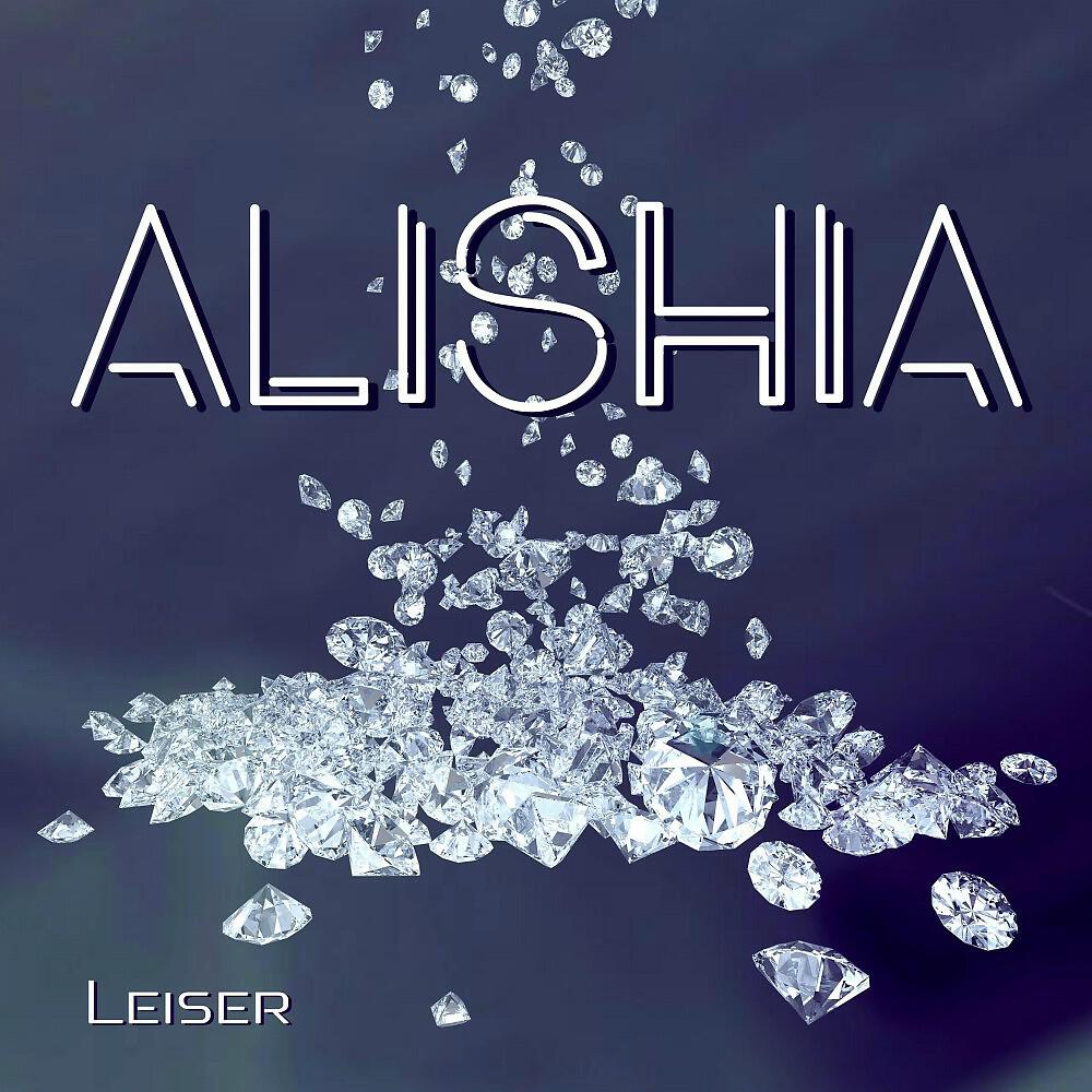 Релиз Leiser
