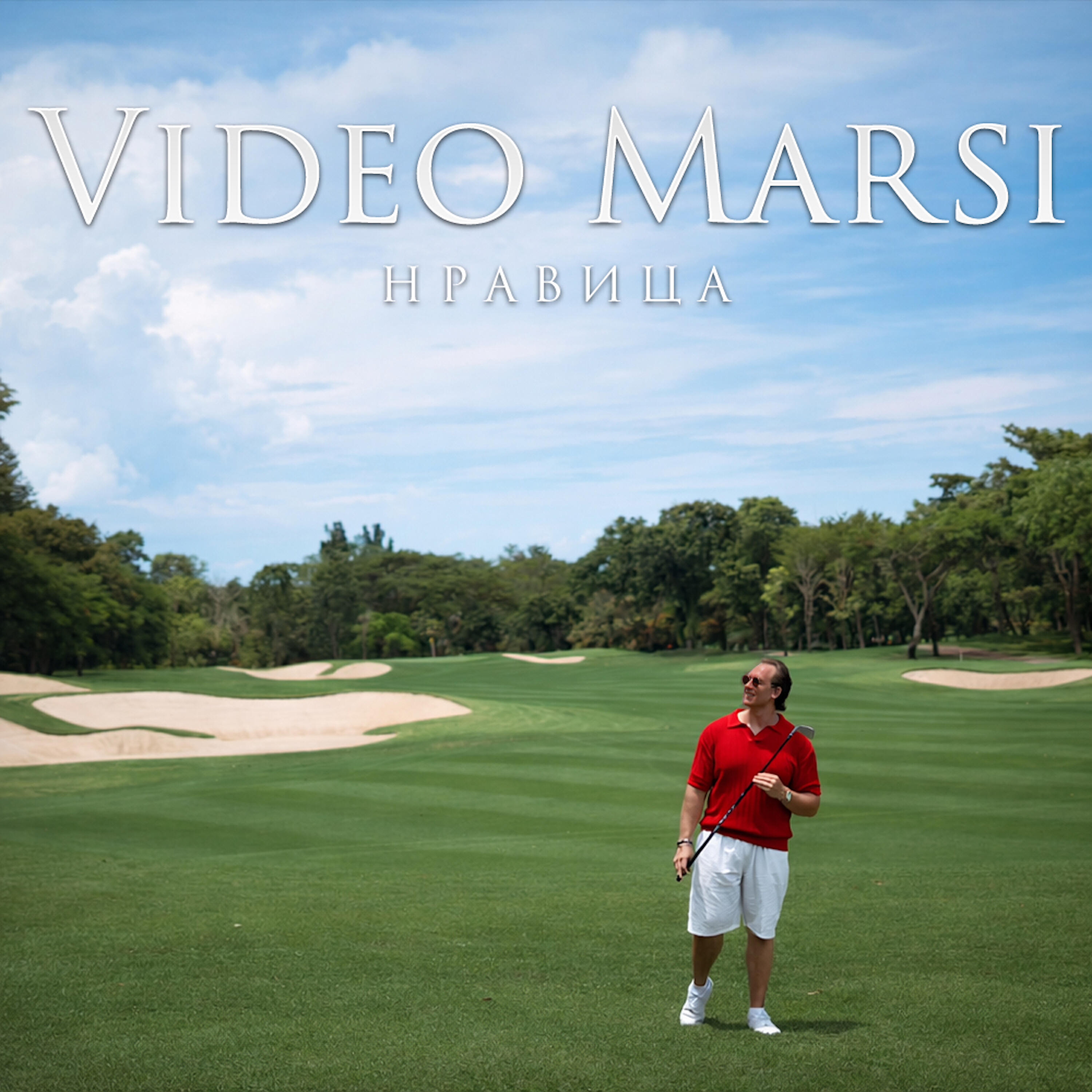 Video Marsi