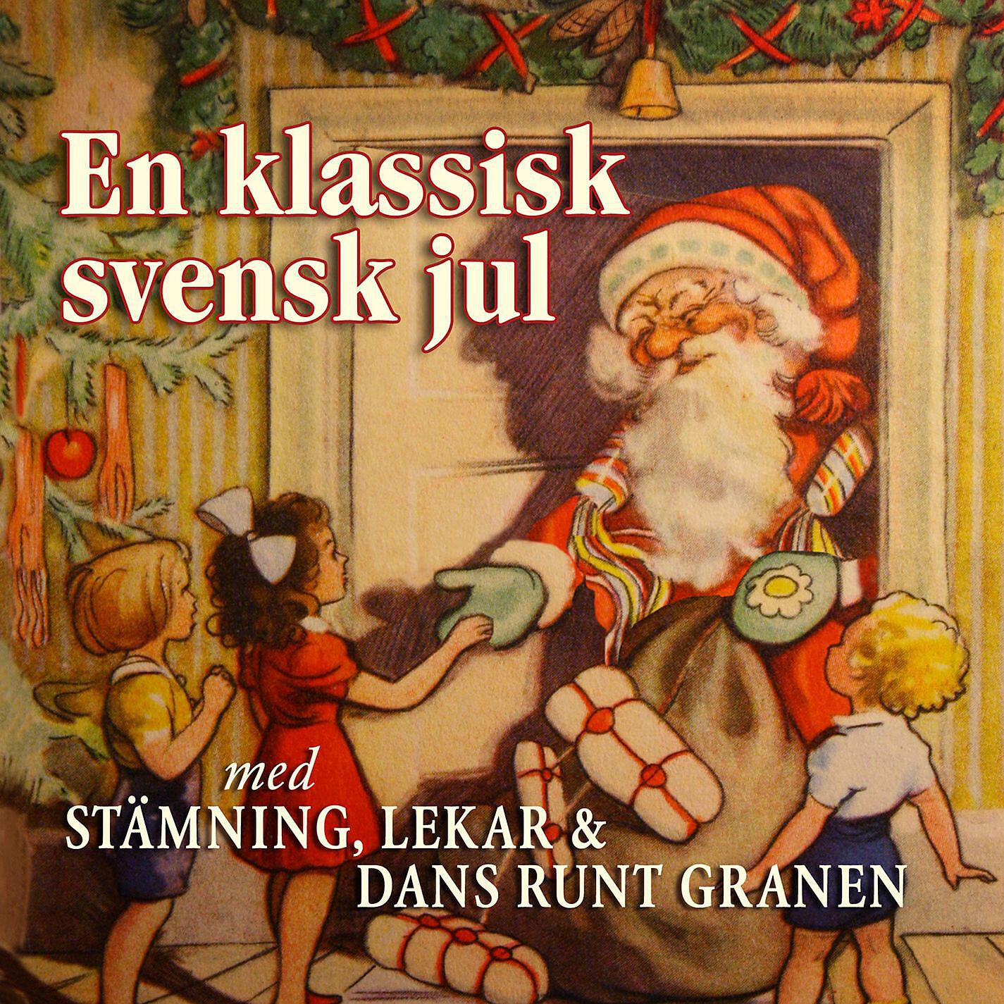 Трек Vi ska ställa till en roliger dans (2002 Remastered Version)