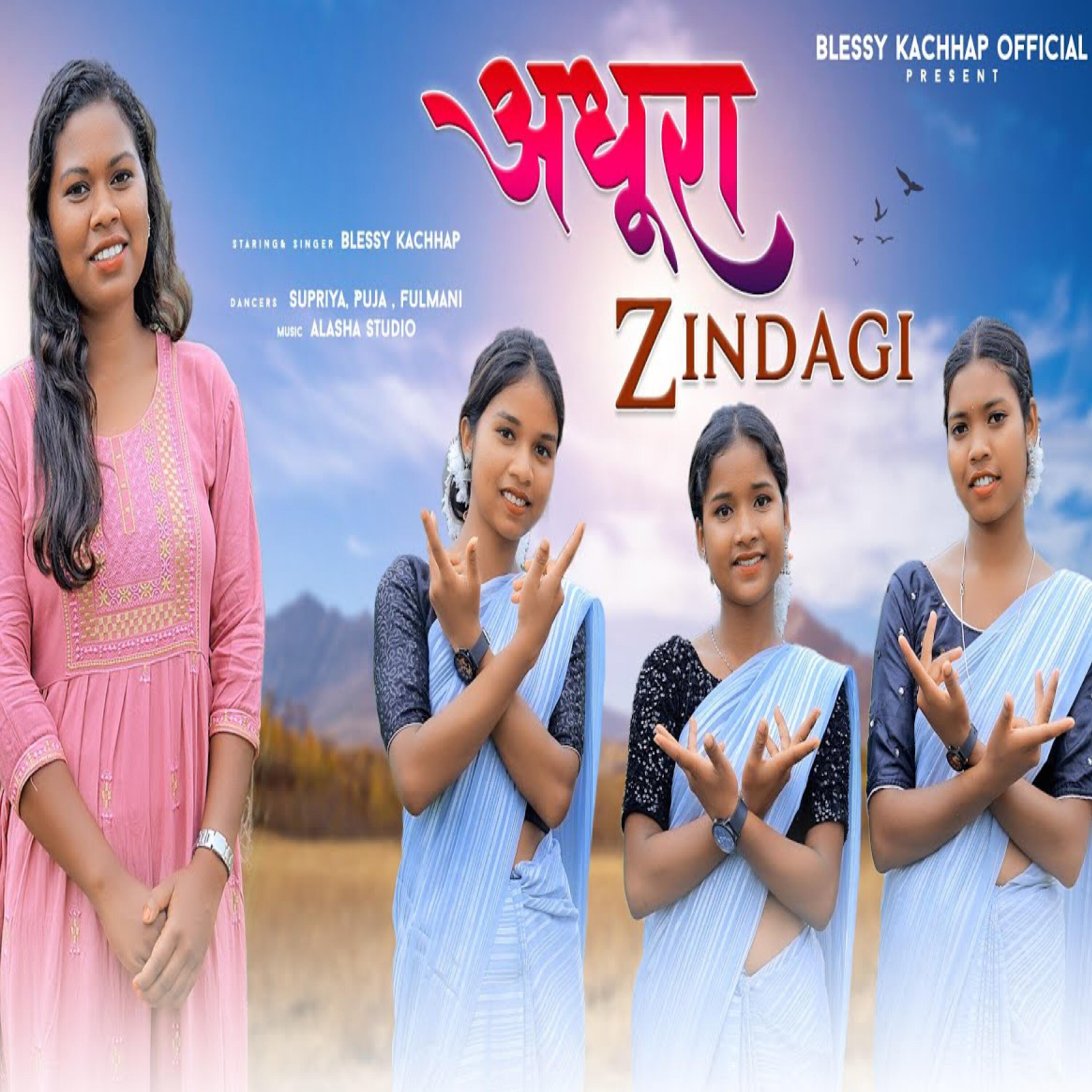 Релиз Adhura Zindagi