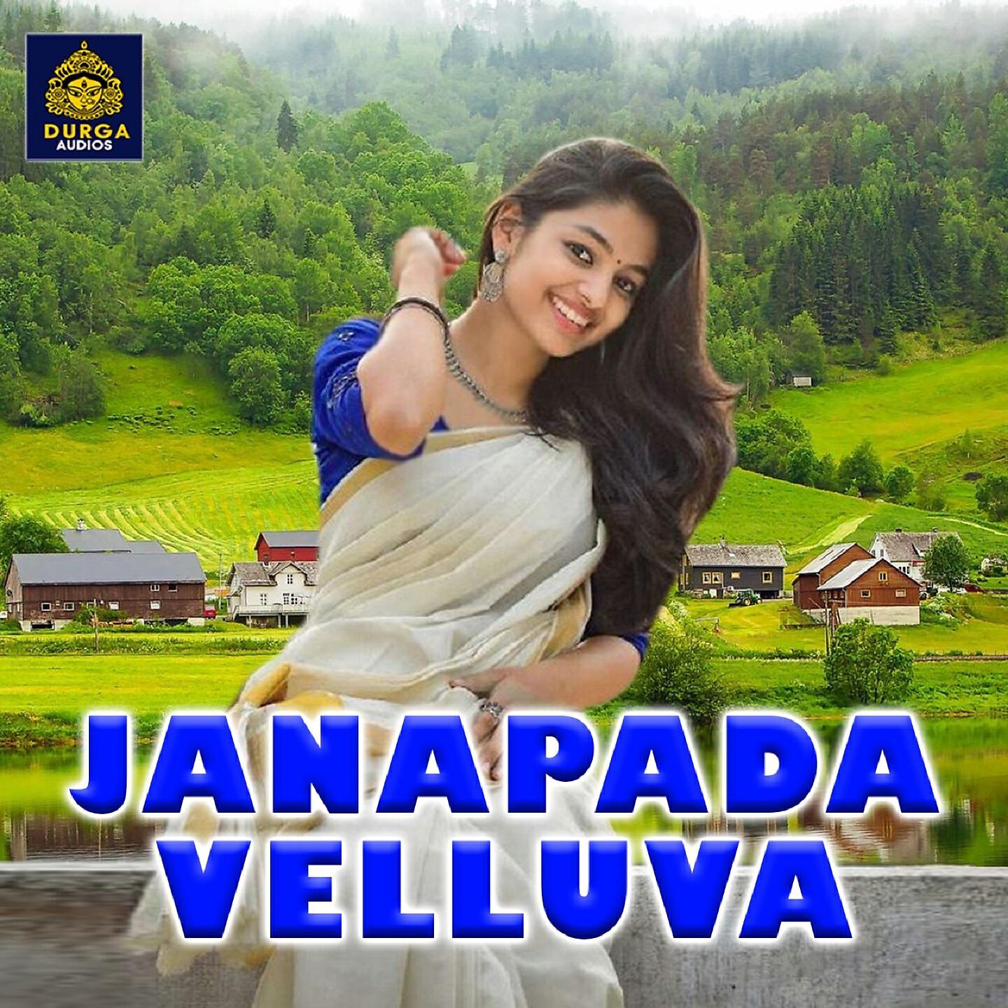 Релиз JANAPADA VELLUVA