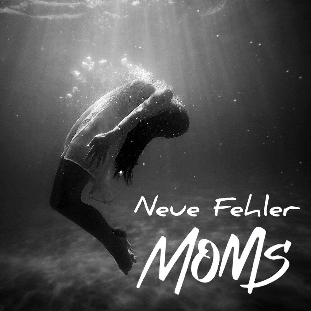 Релиз Neue Fehler