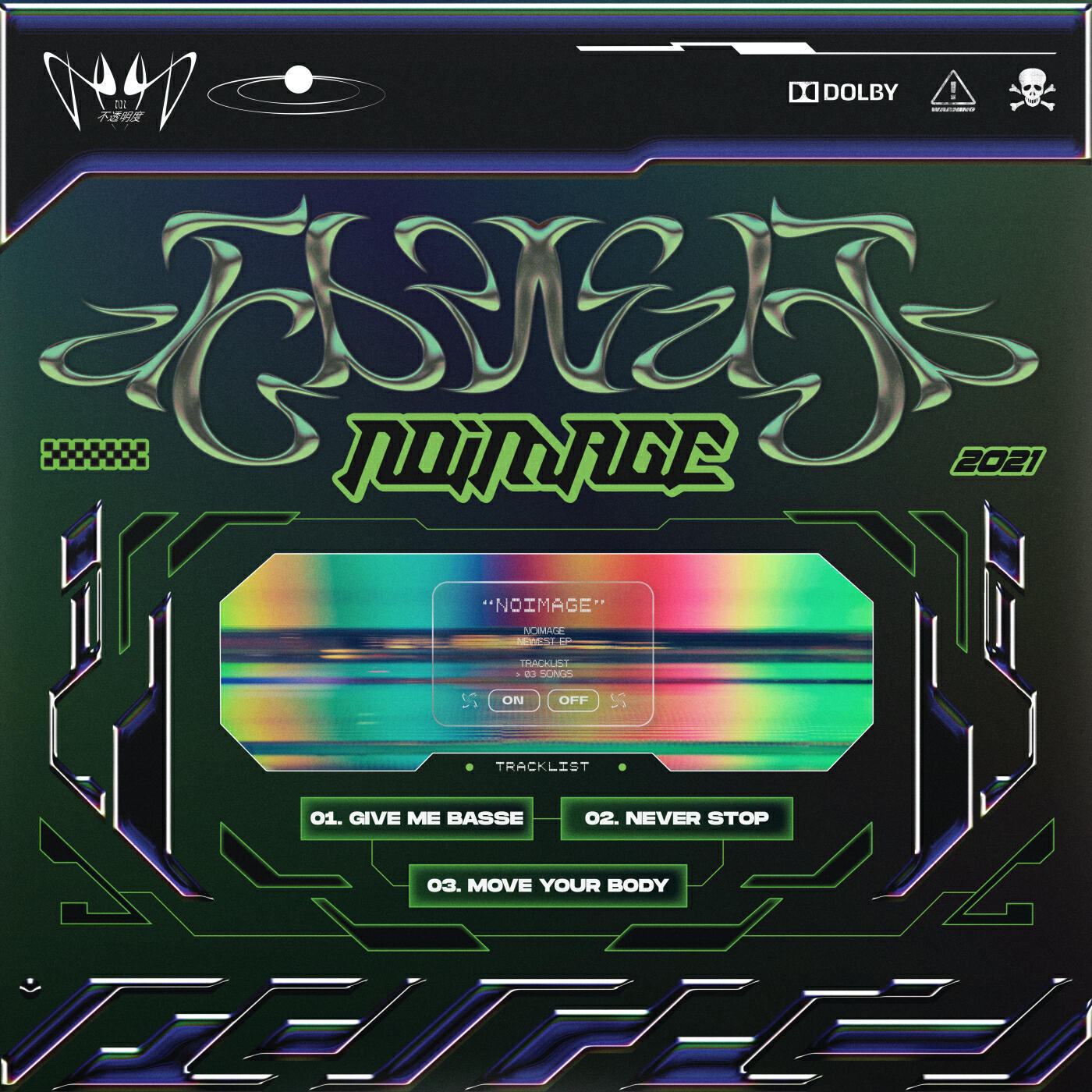 Постер альбома Give Me Basse EP