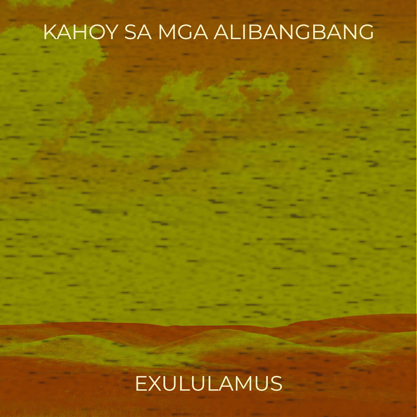 Релиз Kahoy Sa Mga Alibangbang