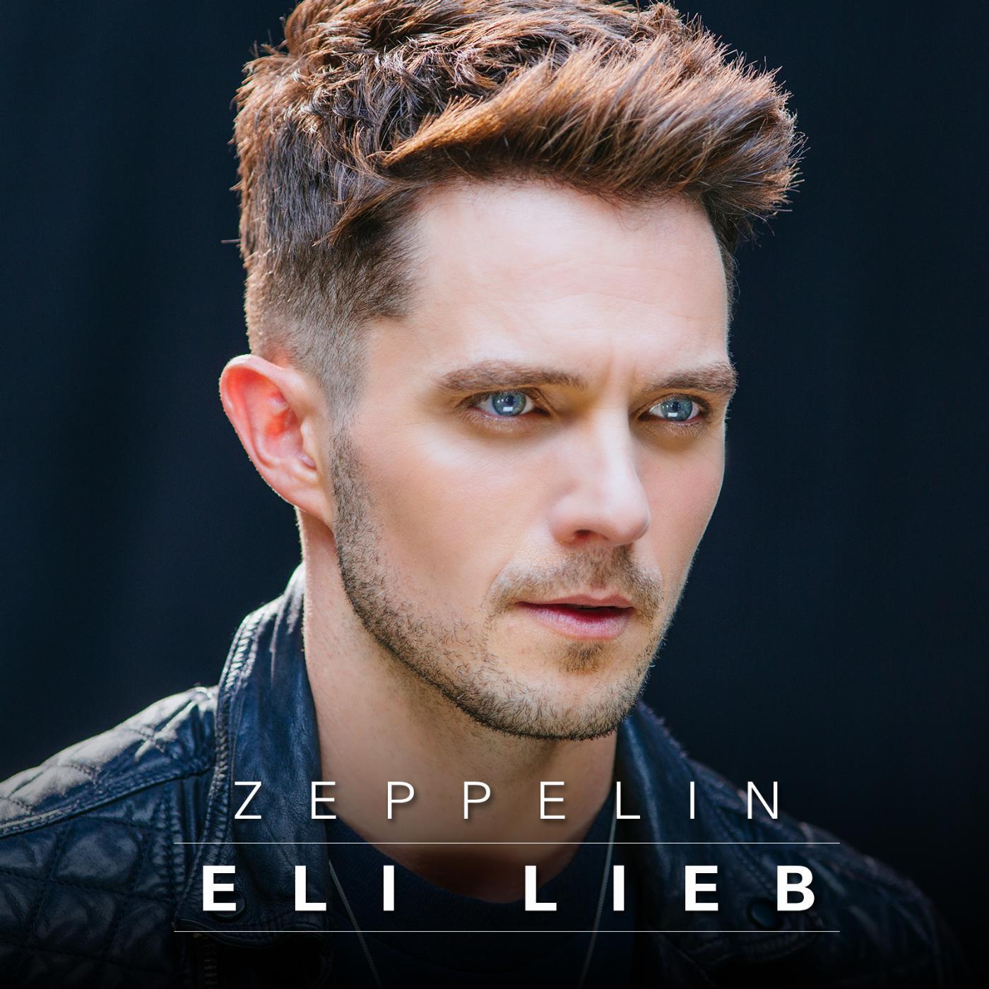 Релиз Zeppelin