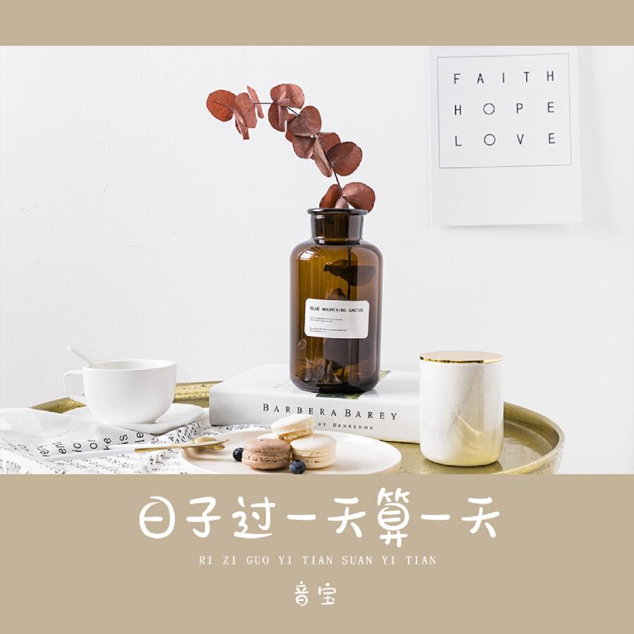 Волна по релизу