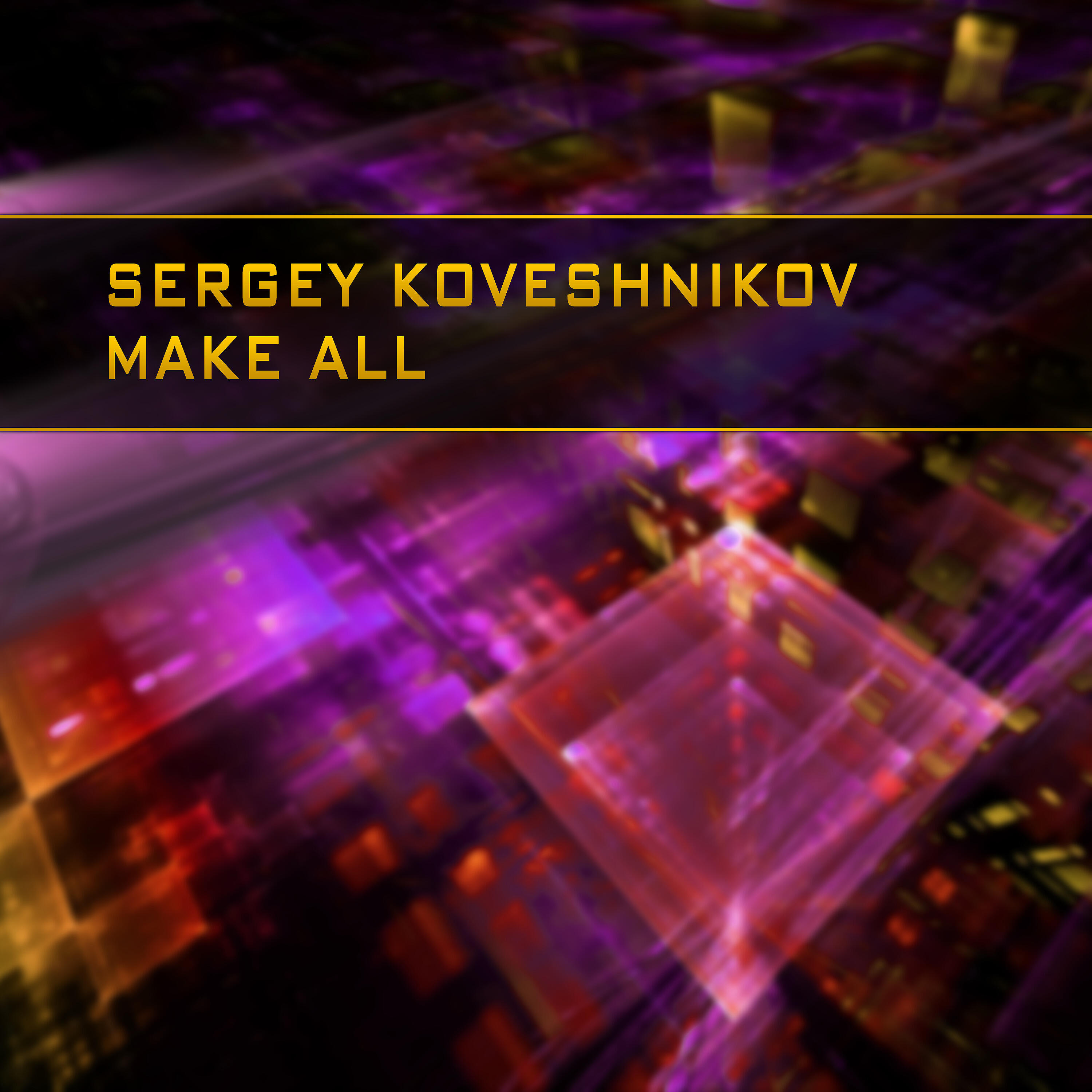 Релиз Make All