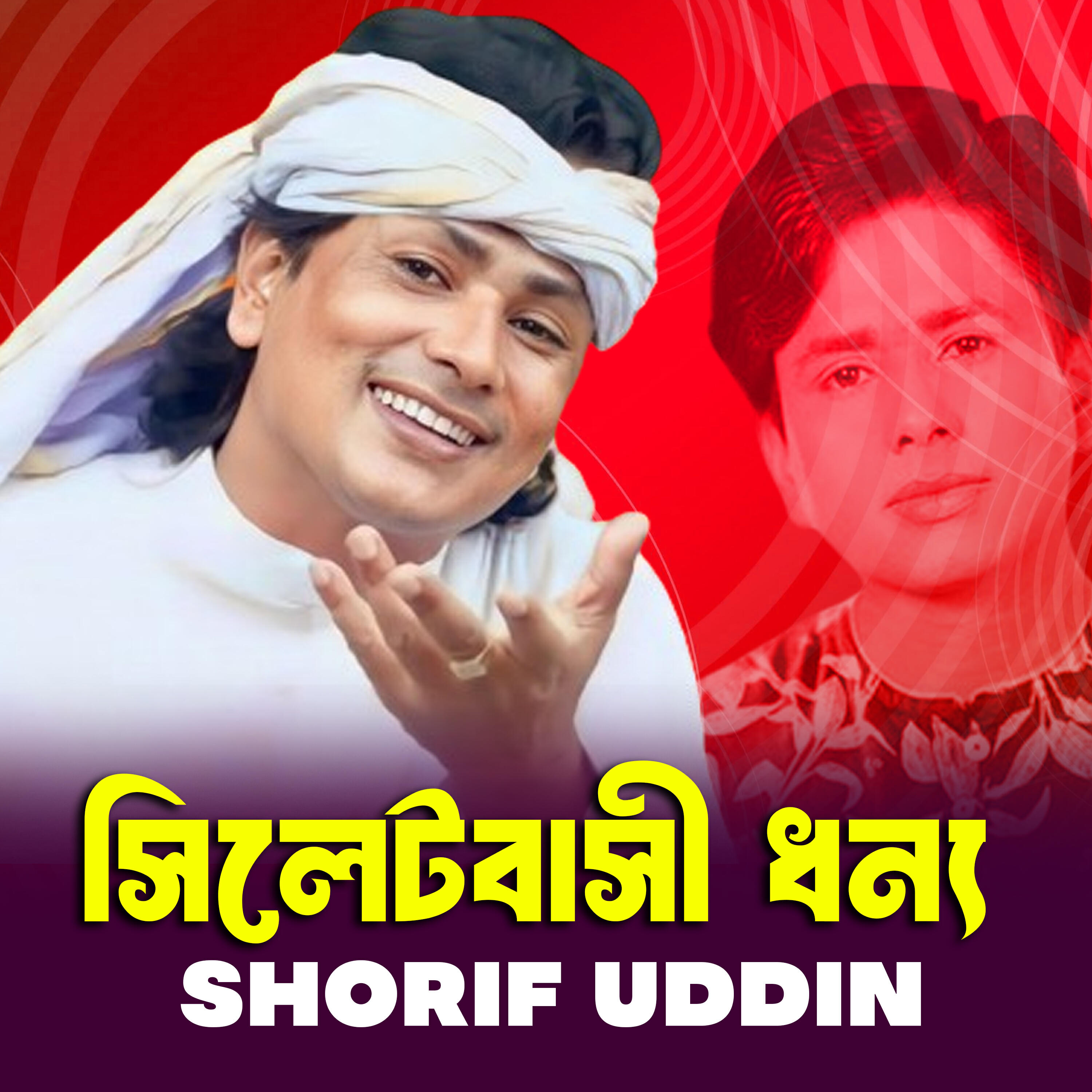Релиз Sylhetbashi Dhonno