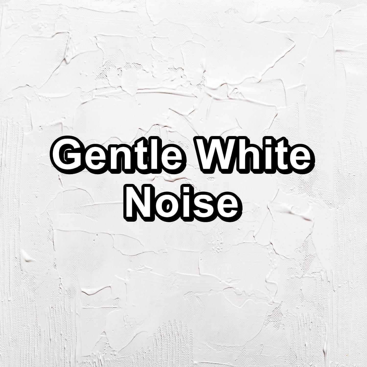 Релиз Gentle White Noise
